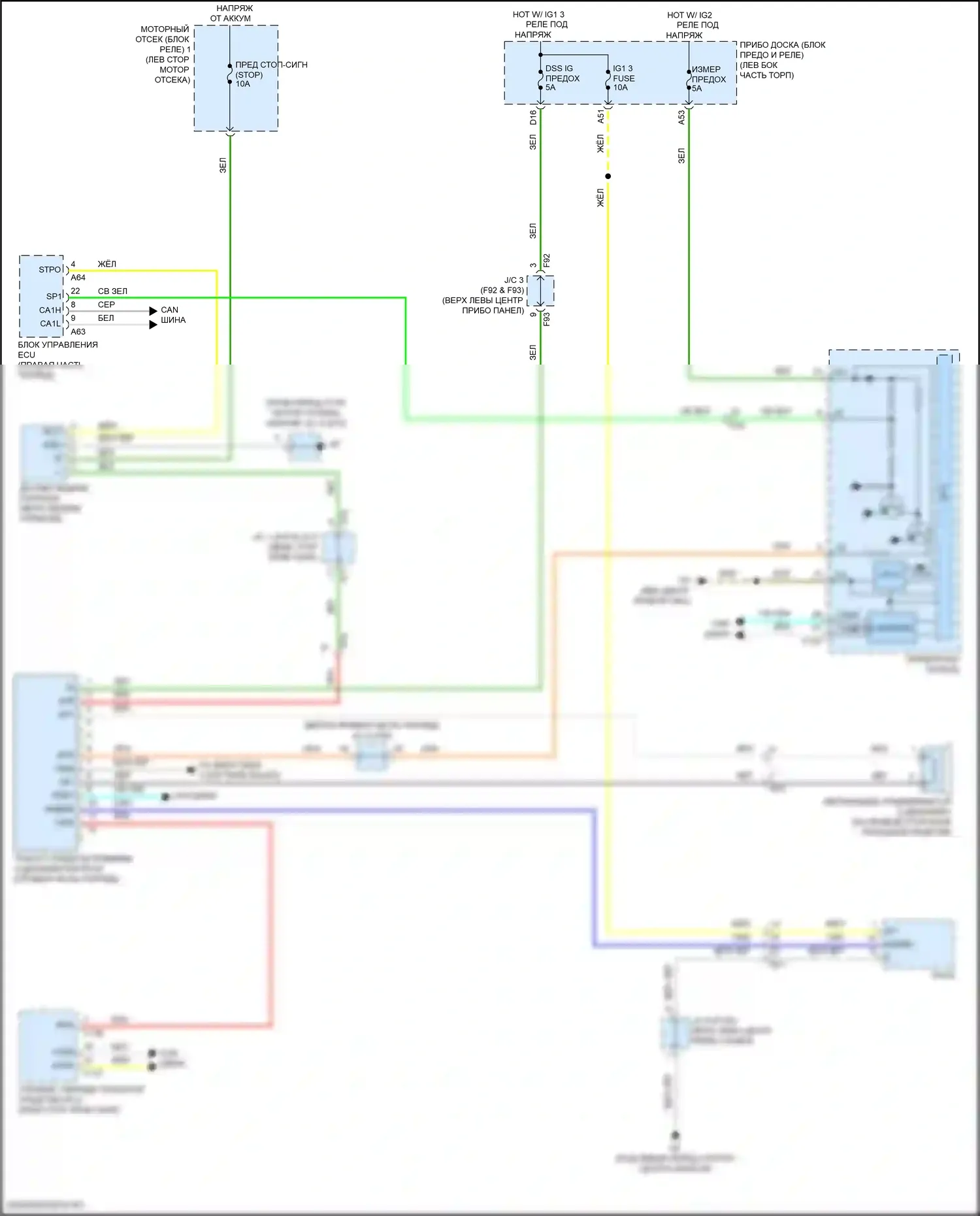 Highlander Toyota III рестайлинг (2016-2019): Электросхема уведомления о приближении транспортного средства 