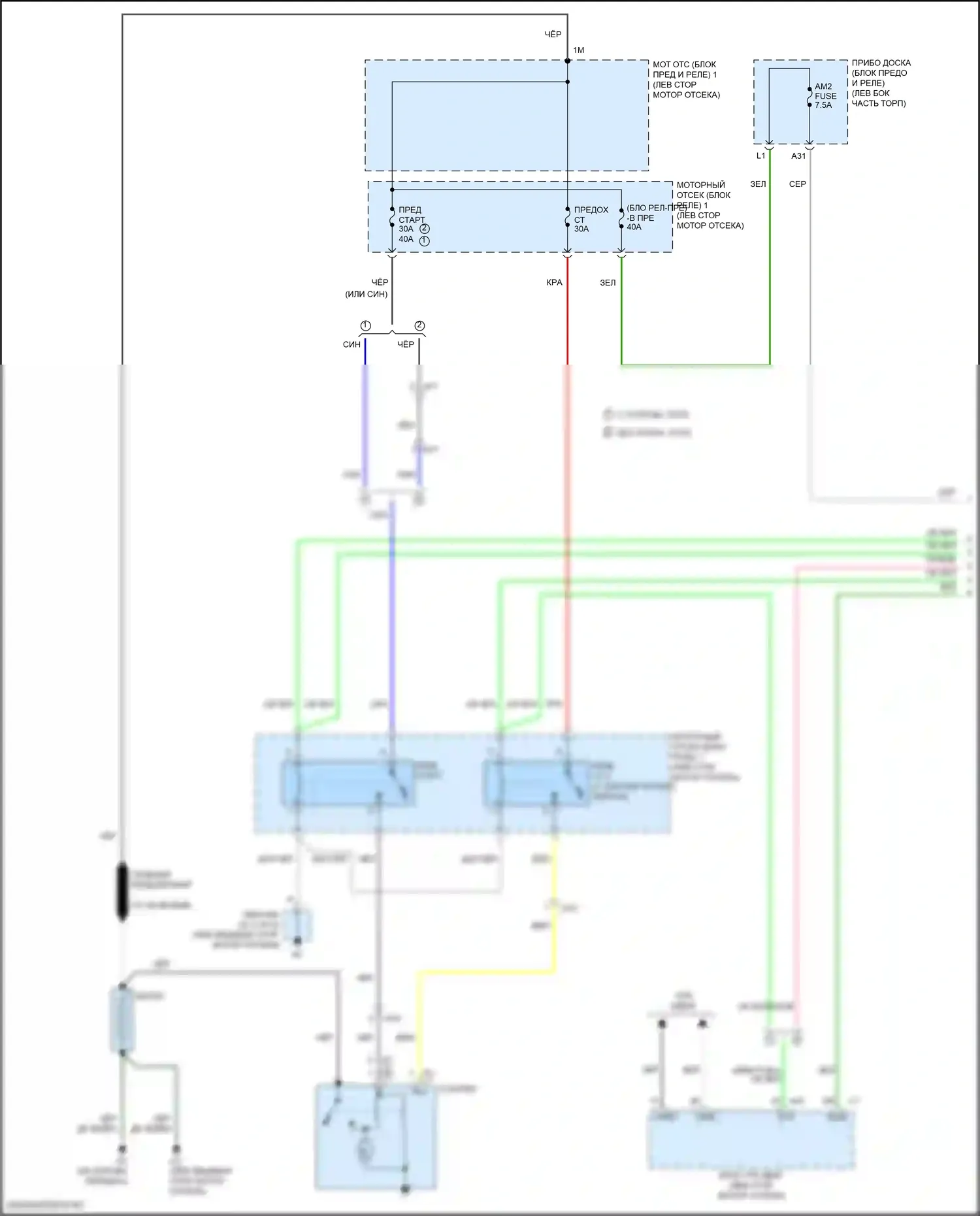 Highlander Toyota III рестайлинг (2016-2019): 2.7l, электросхема стартера, с системой интеллектуальных ключей (1 из 2) 
