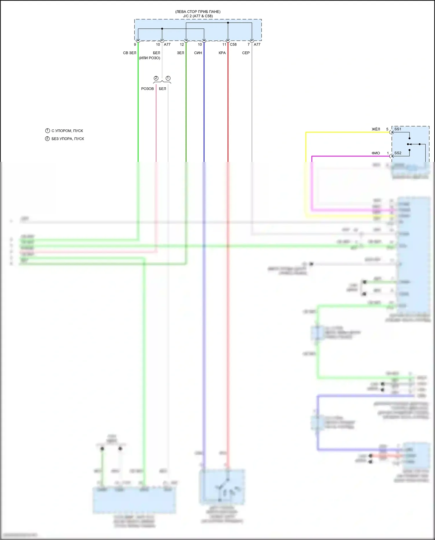 Highlander Toyota III рестайлинг (2016-2019): 2.7l, электросхема стартера, с системой интеллектуальных ключей (2 из 2) 