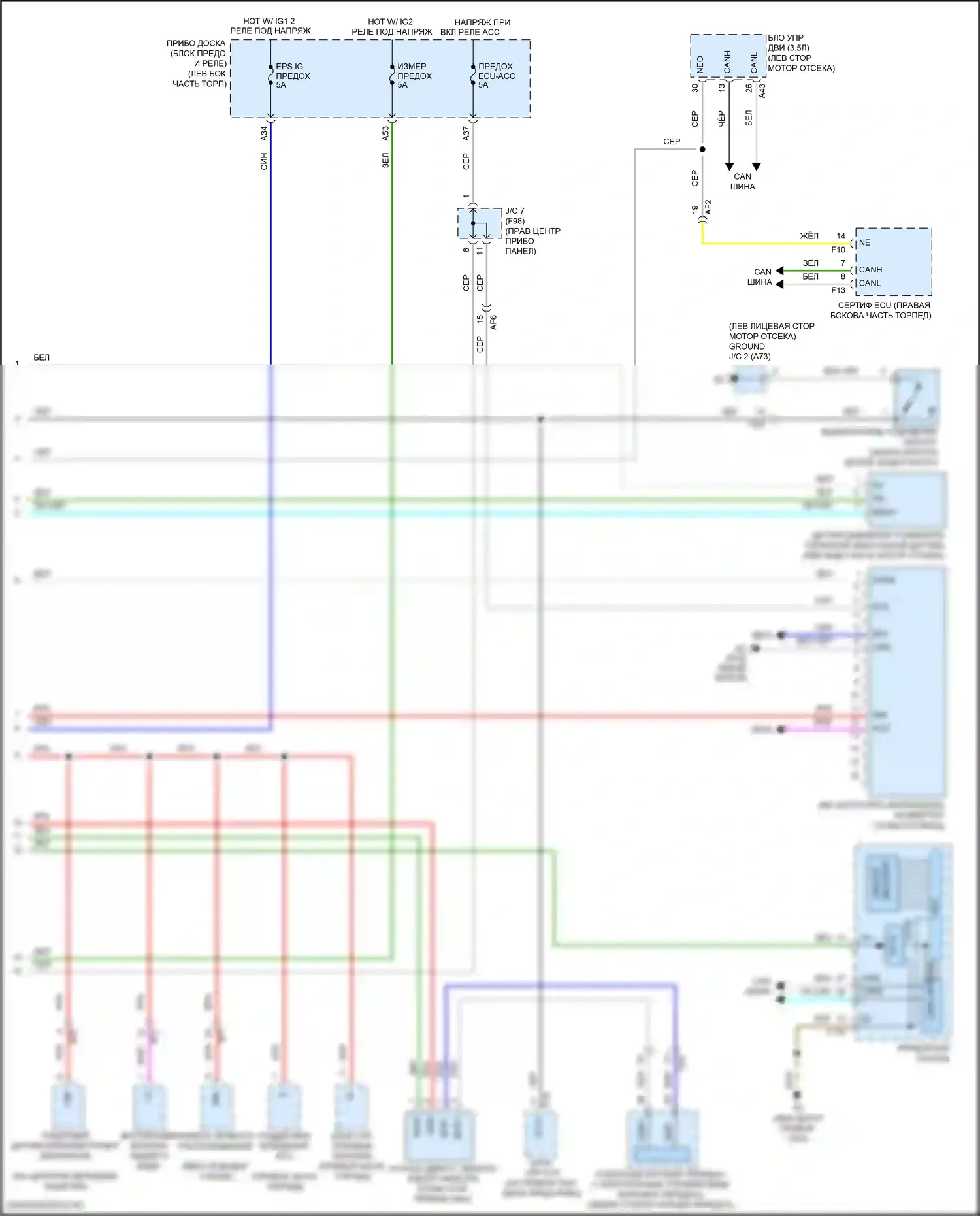 Highlander Toyota III рестайлинг (2016-2019): 3.5l, электросхема включения и выключения (2 из 2) 