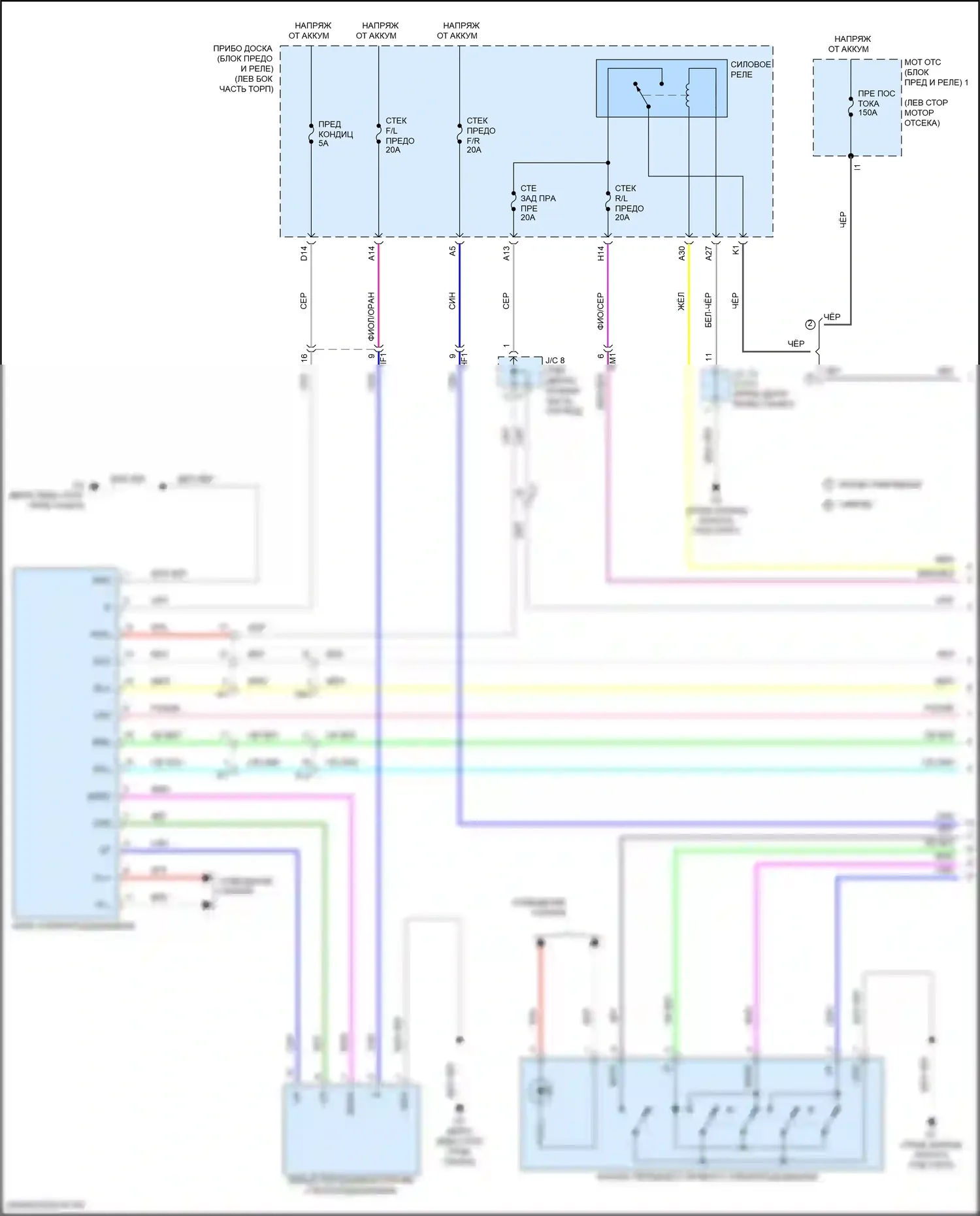 Highlander Toyota III рестайлинг (2016-2019): Электросхема стеклоподъемников, без защиты от заклинивания заднего стеклоподъемника (1 из 2) 