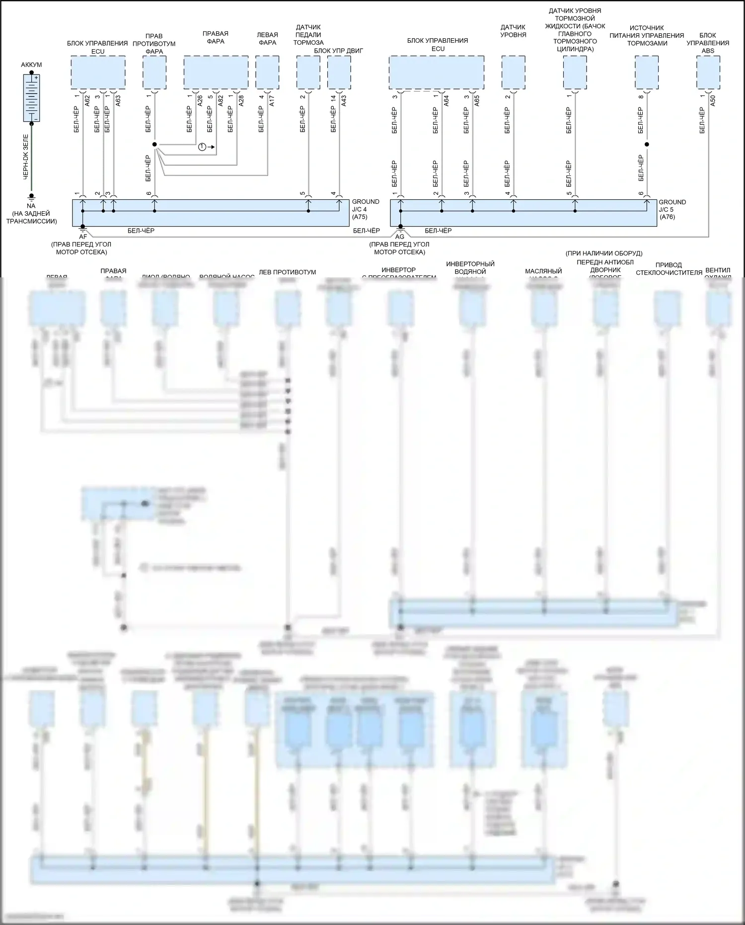Highlander Toyota III рестайлинг (2016-2019): Электросхема разводки массы, гибридная (1 из 6) 