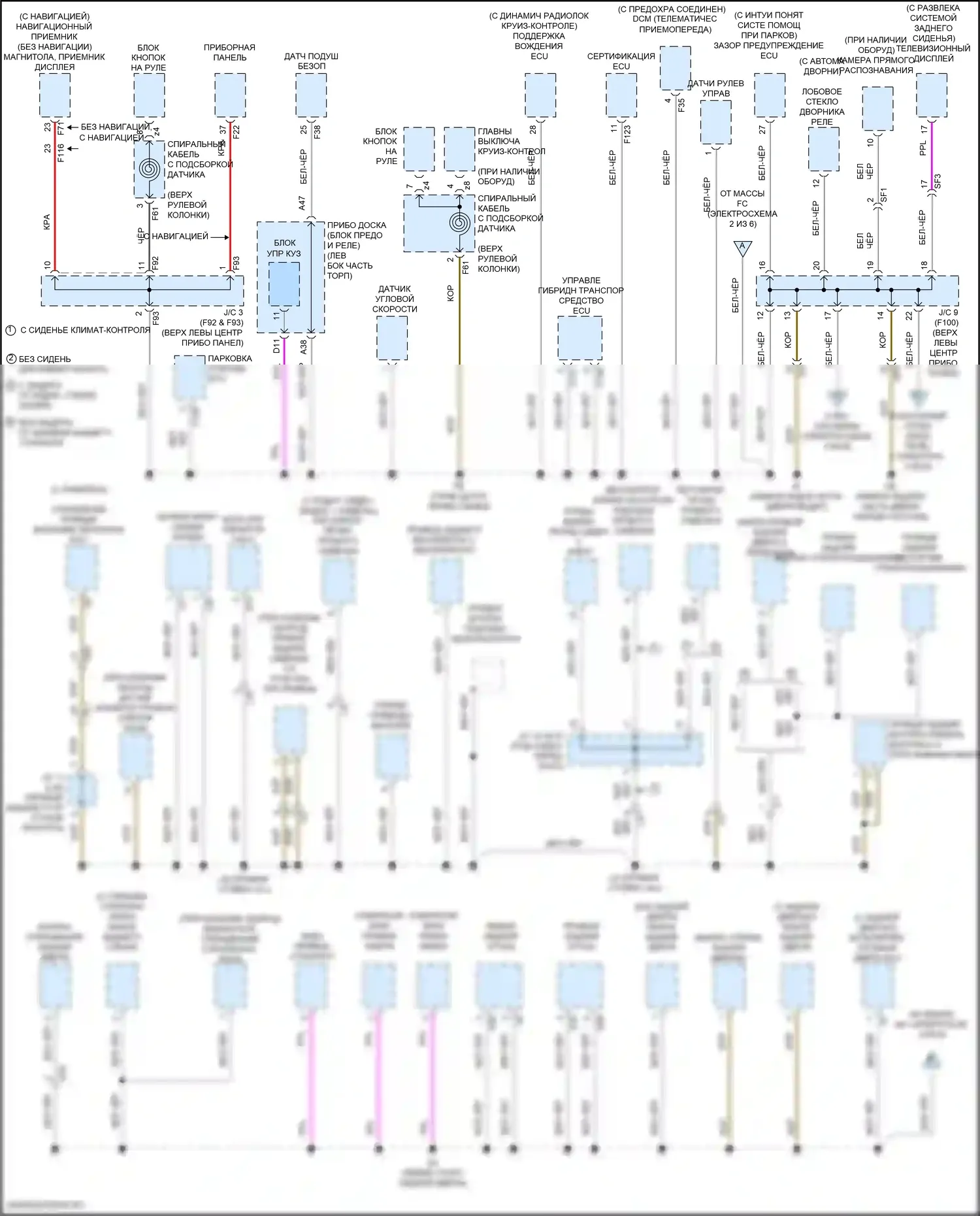 Highlander Toyota III рестайлинг (2016-2019): Электросхема разводки массы, гибридная (3 из 6) 