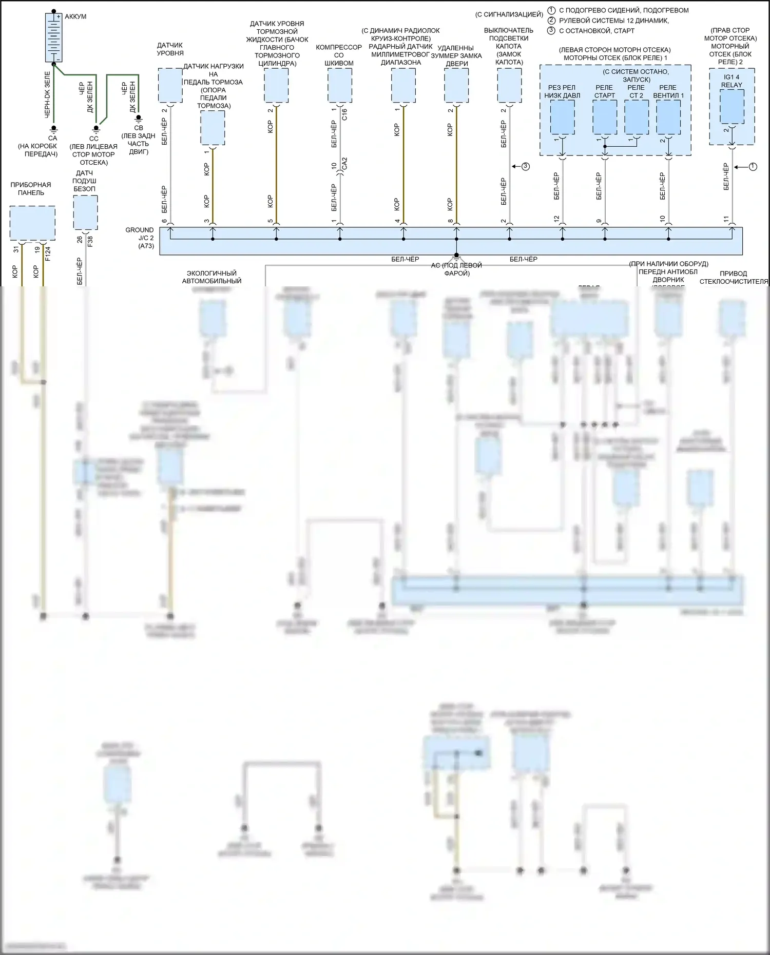 Highlander Toyota III рестайлинг (2016-2019): Электросхема разводки массы, кроме гибридной (1 из 7) 