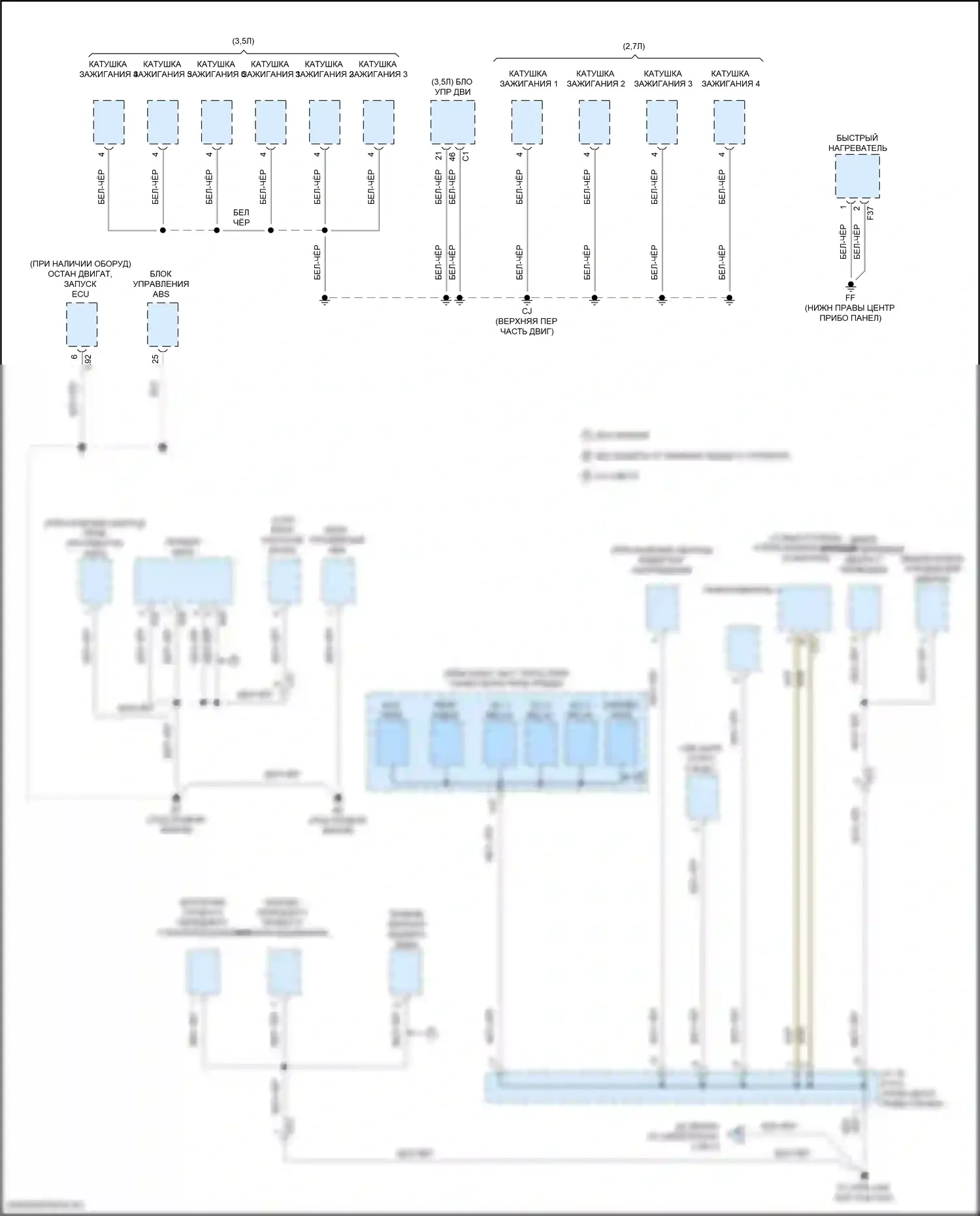 Highlander Toyota III рестайлинг (2016-2019): Электросхема разводки массы, за исключением гибридной (2 из 7) 