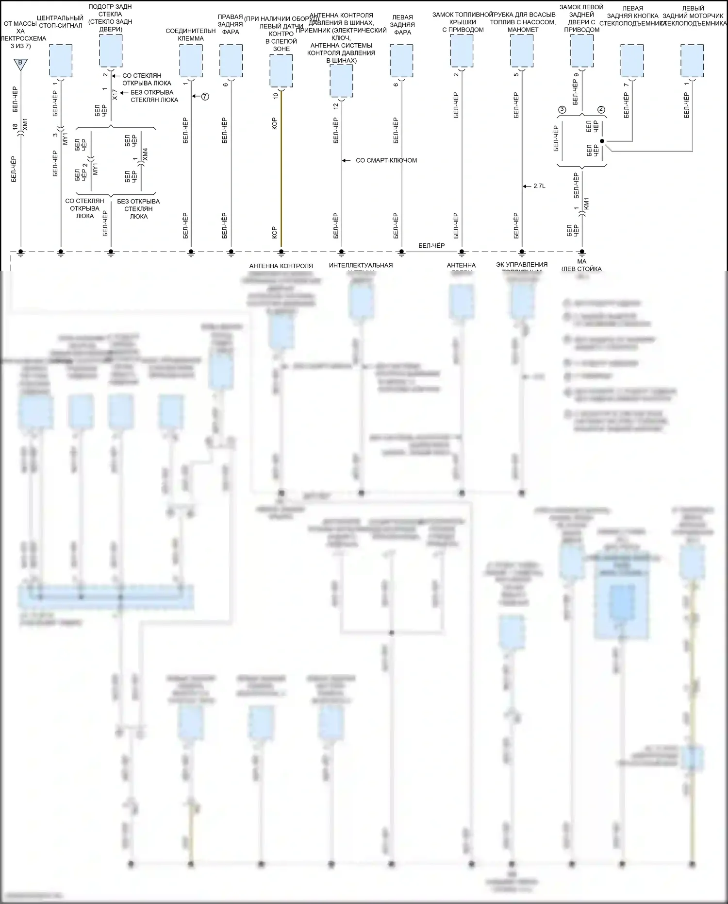Highlander Toyota III рестайлинг (2016-2019): Электросхема разводки массы, за исключением гибридной (4 из 7) 