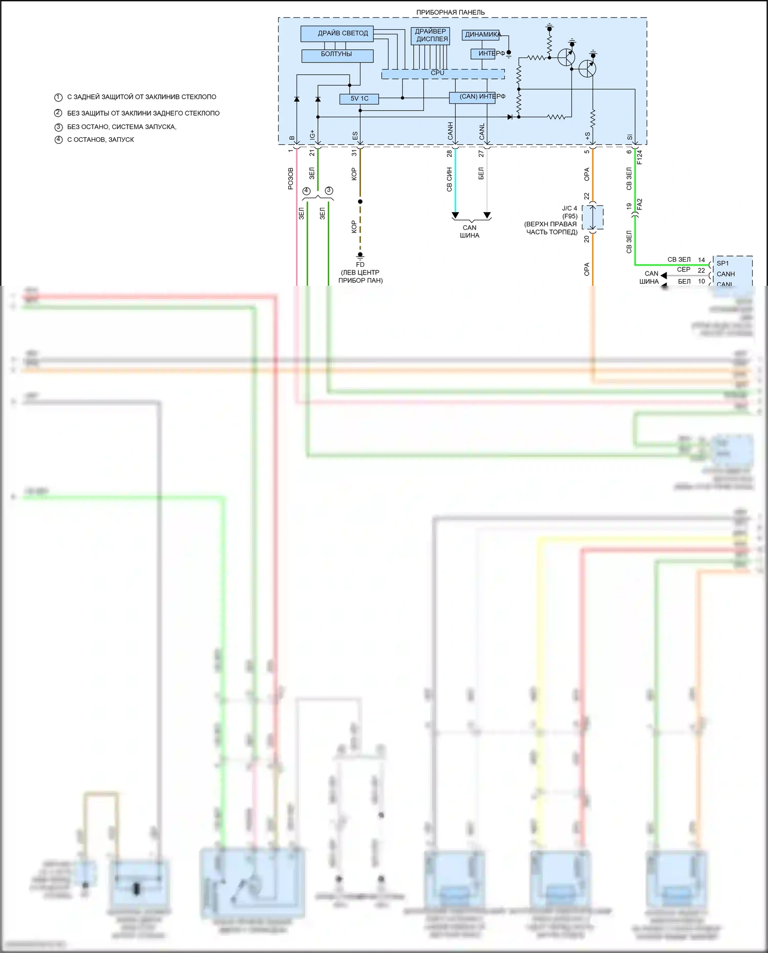 Highlander Toyota III рестайлинг (2016-2019): Электросхема центрального замка, за исключением гибридного с интеллектуальной системой ключей (3 из 5) 