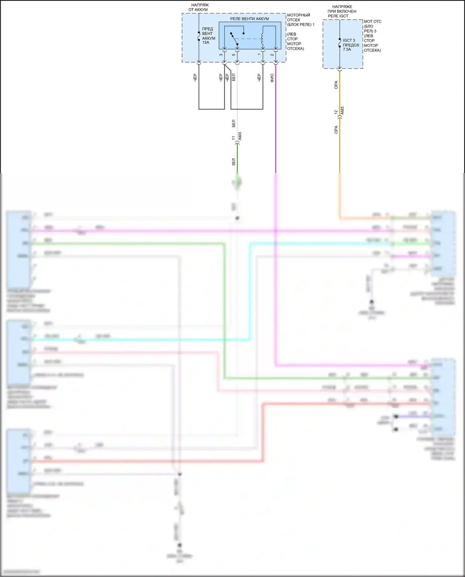 Highlander Toyota III рестайлинг (2016-2019): Электросхема вентилятора охлаждения аккумулятора, гибрид 