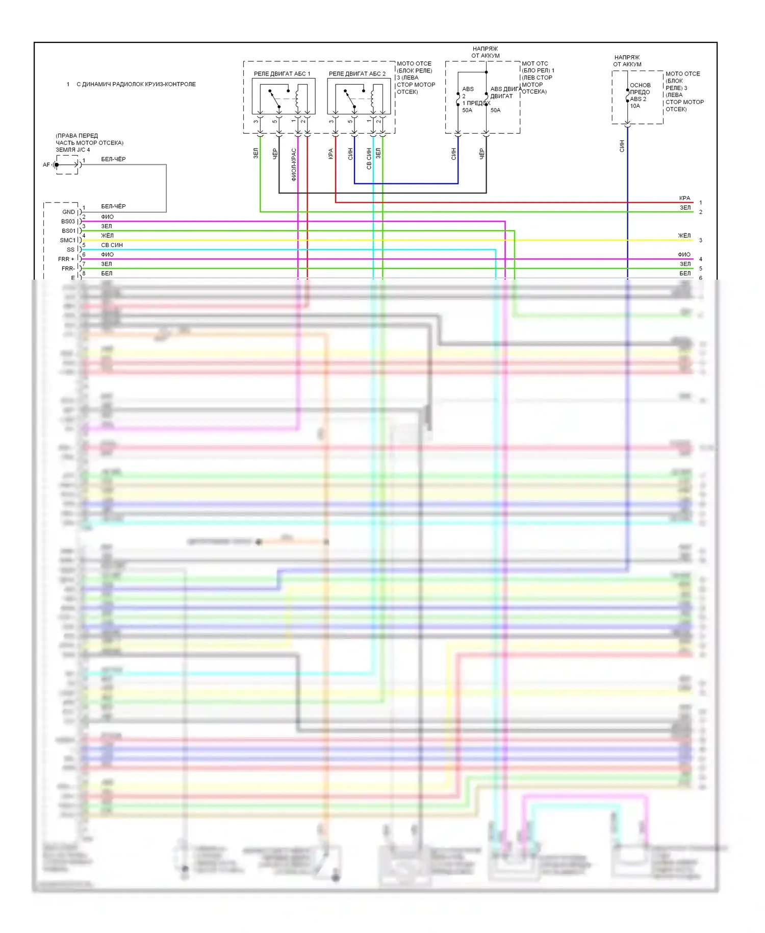 Highlander Toyota III (2013-2016): Антиблокировочная система abs электросхема, гибридная (1 из 4) 