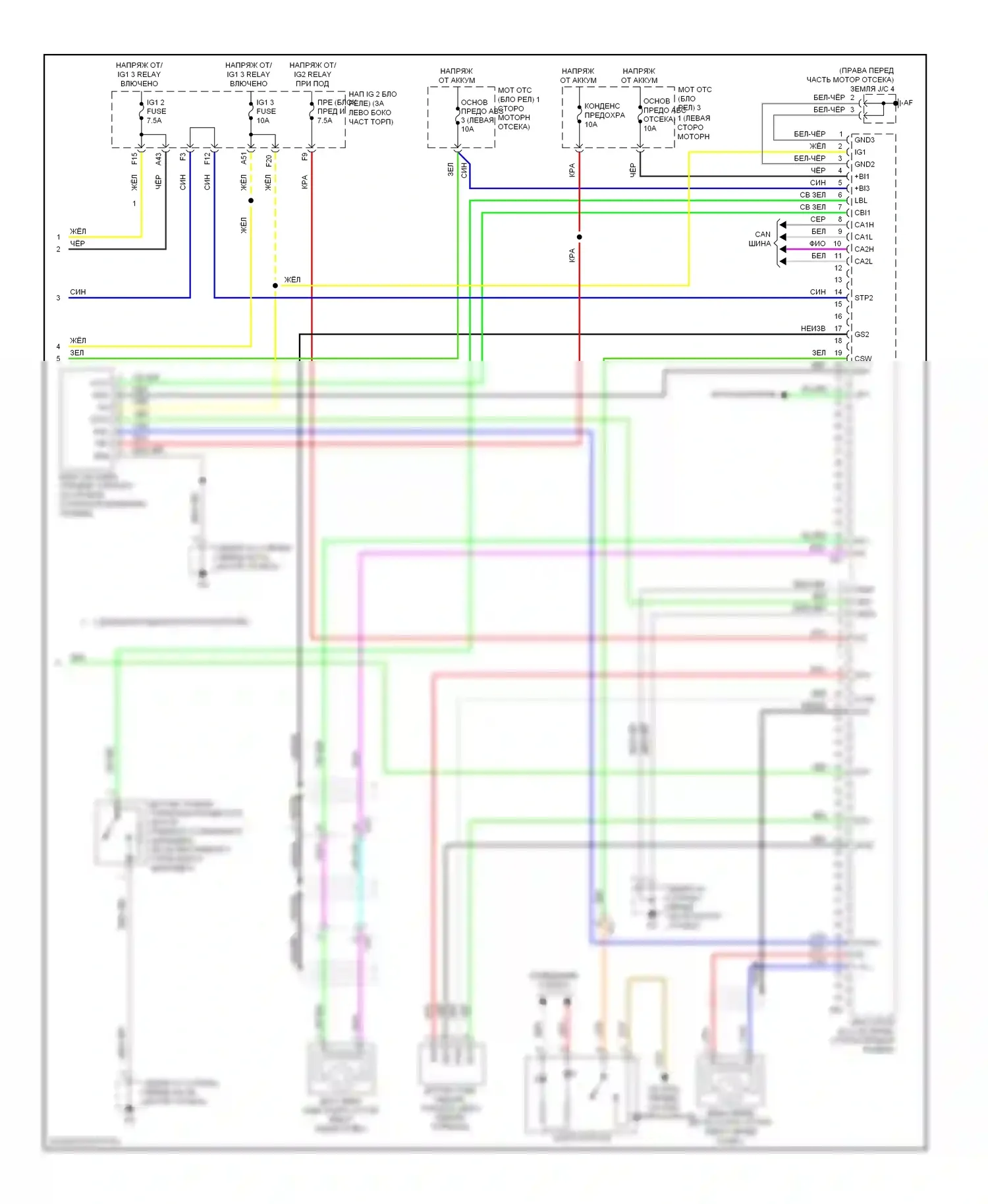 Highlander Toyota III (2013-2016): Антиблокировочная система abs электросхема, гибридная (4 из 4) 