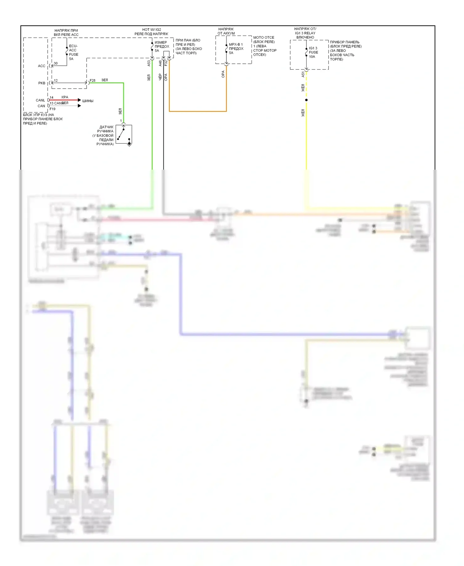 Highlander Toyota III (2013-2016): Антиблокировочная система abs электросхема, за исключением гибридной (2 из 2) 