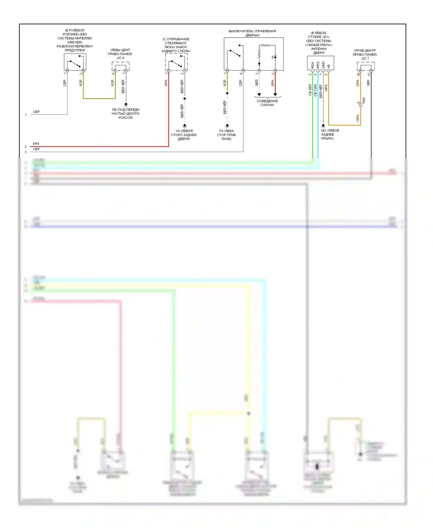 Highlander Toyota III (2013-2016): Электросхема электромеханического замка задней двери с задней дверью (2 из 3) 