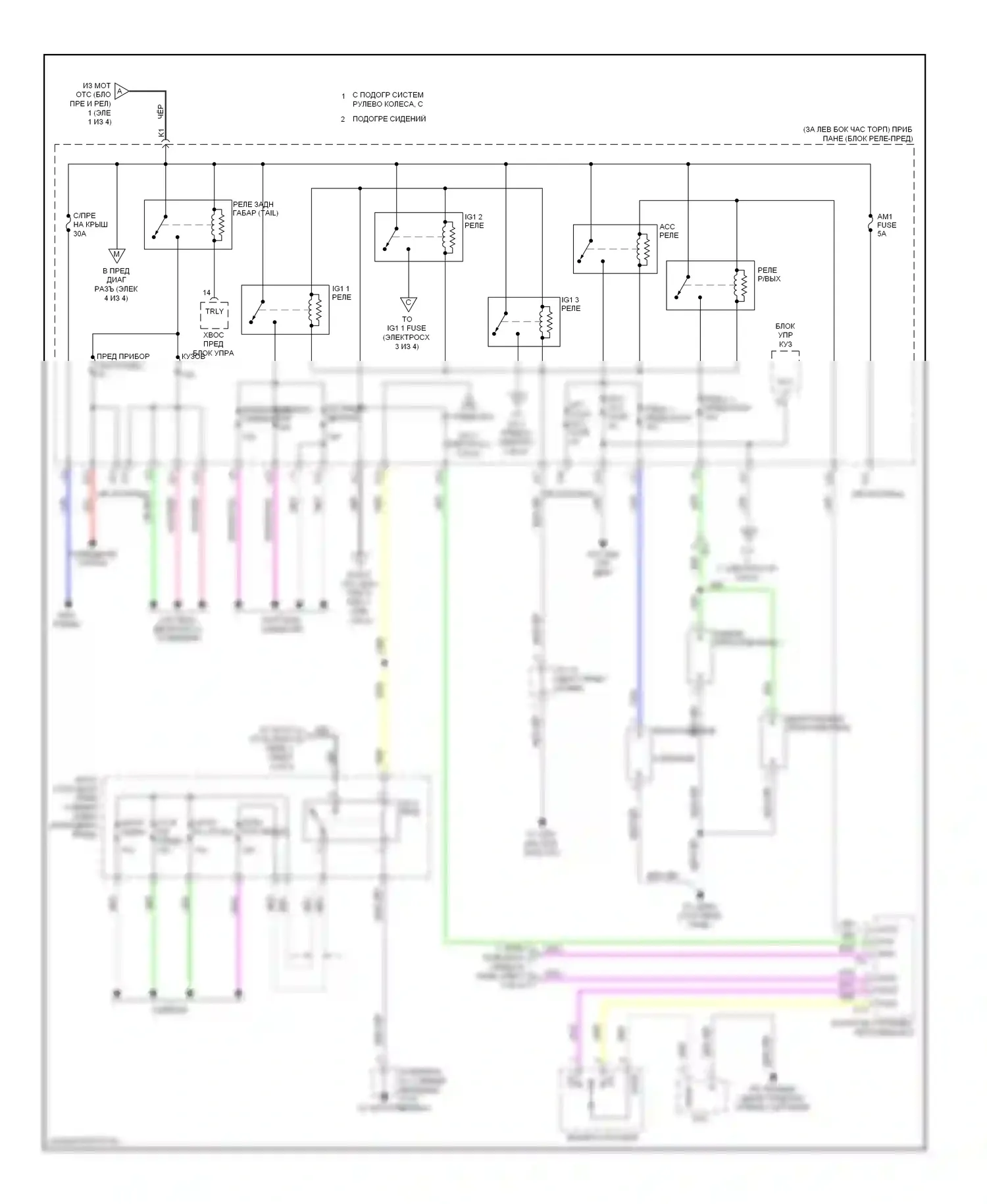 Highlander Toyota III (2013-2016): Электросхема блока предохранителей реле, гибридного (2 из 4) 