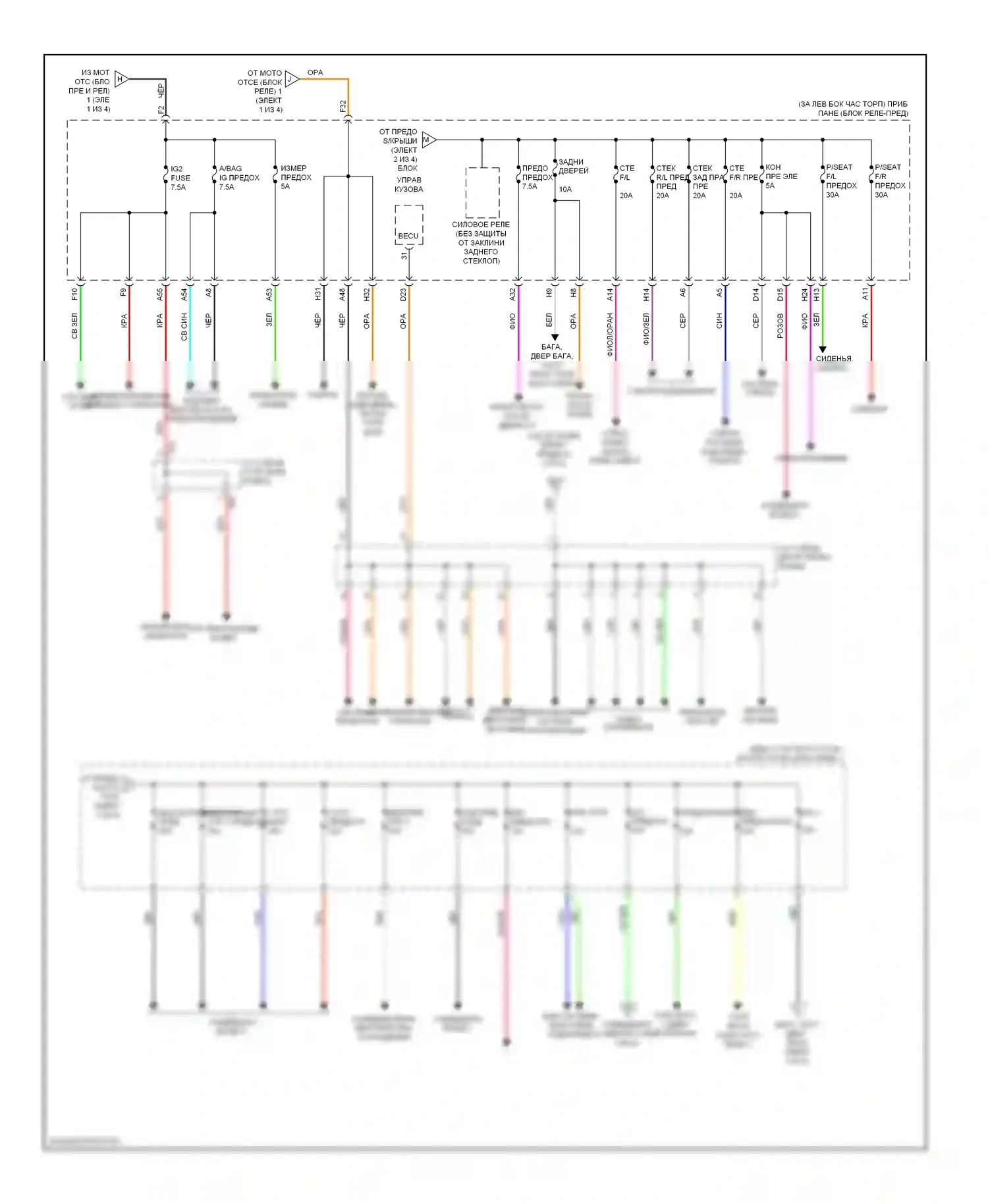 Highlander Toyota III (2013-2016): Электросхема блока предохранителей реле, гибридного (4 из 4) 
