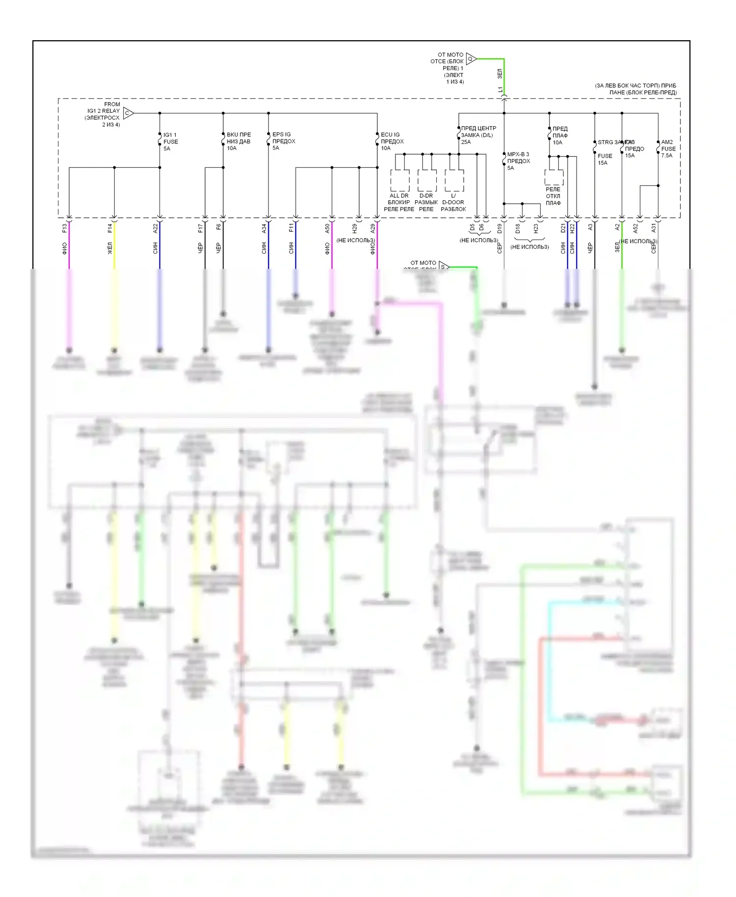 Highlander Toyota III (2013-2016): Электросхема блока предохранителей реле, кроме гибридного (3 из 4) 