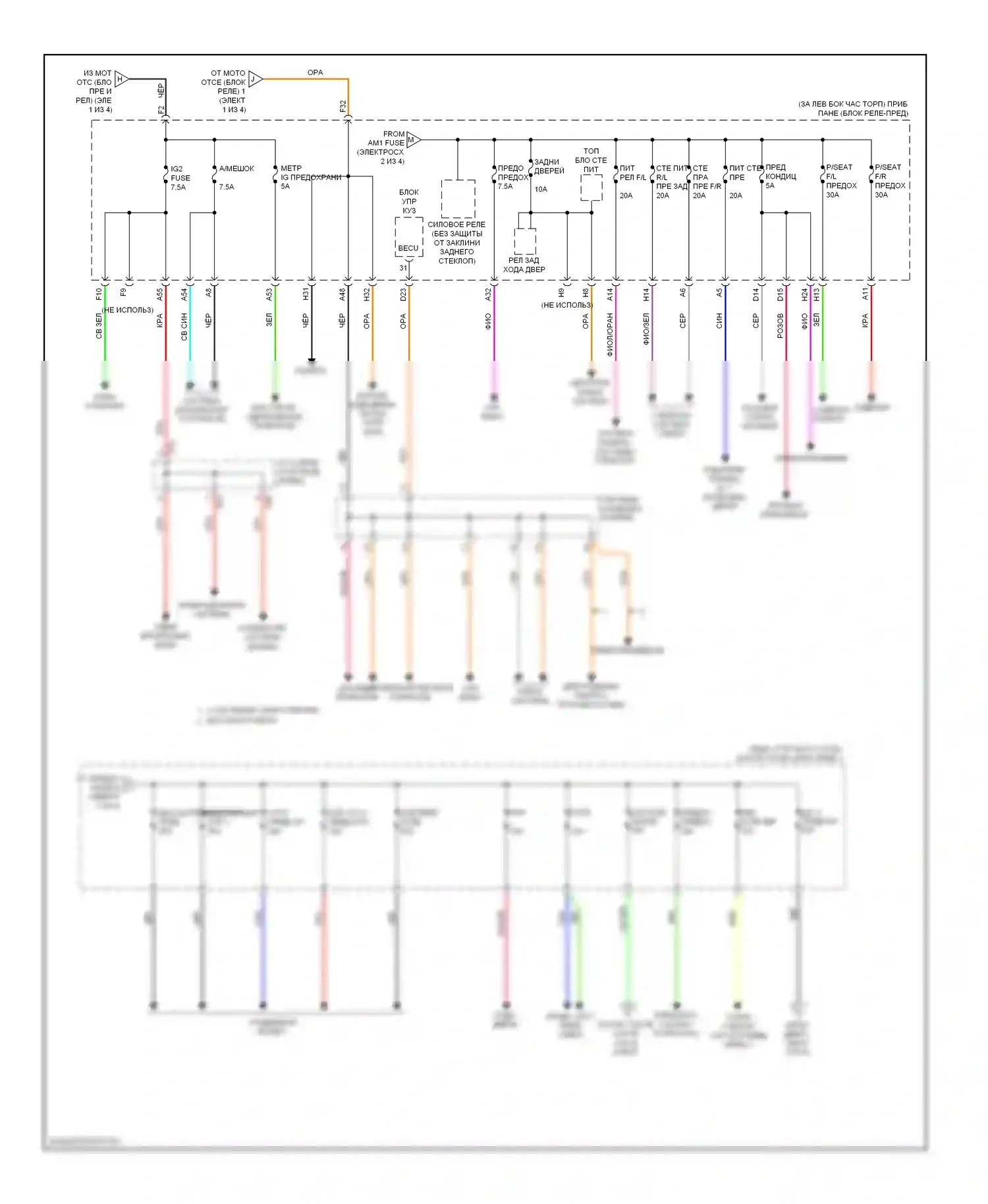 Highlander Toyota III (2013-2016): Электросхема блока предохранителей реле, кроме гибридного (4 из 4) 