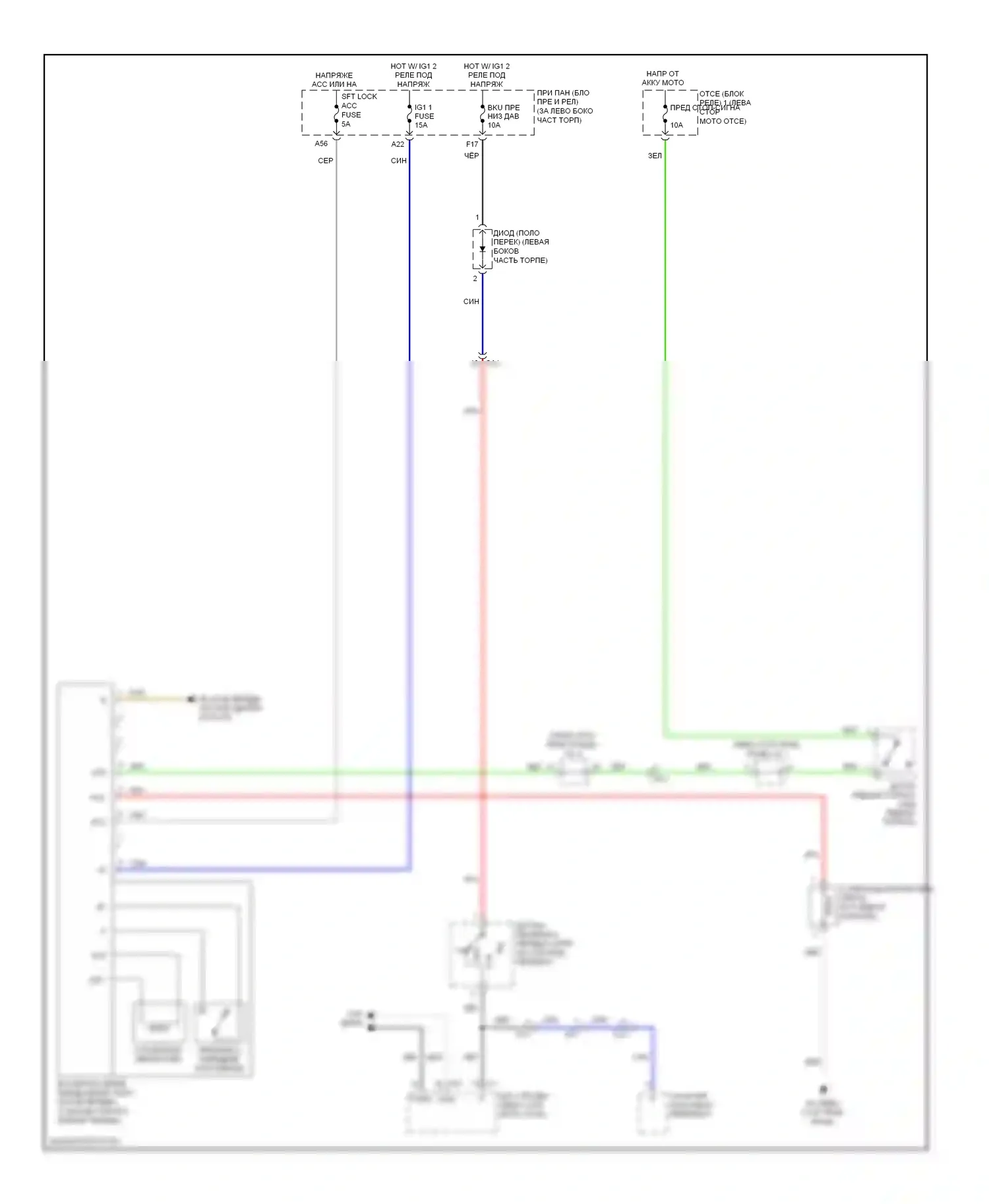 Highlander Toyota III (2013-2016): Электросхема блокировки селектора, кроме гибридного без смарт-ключа 