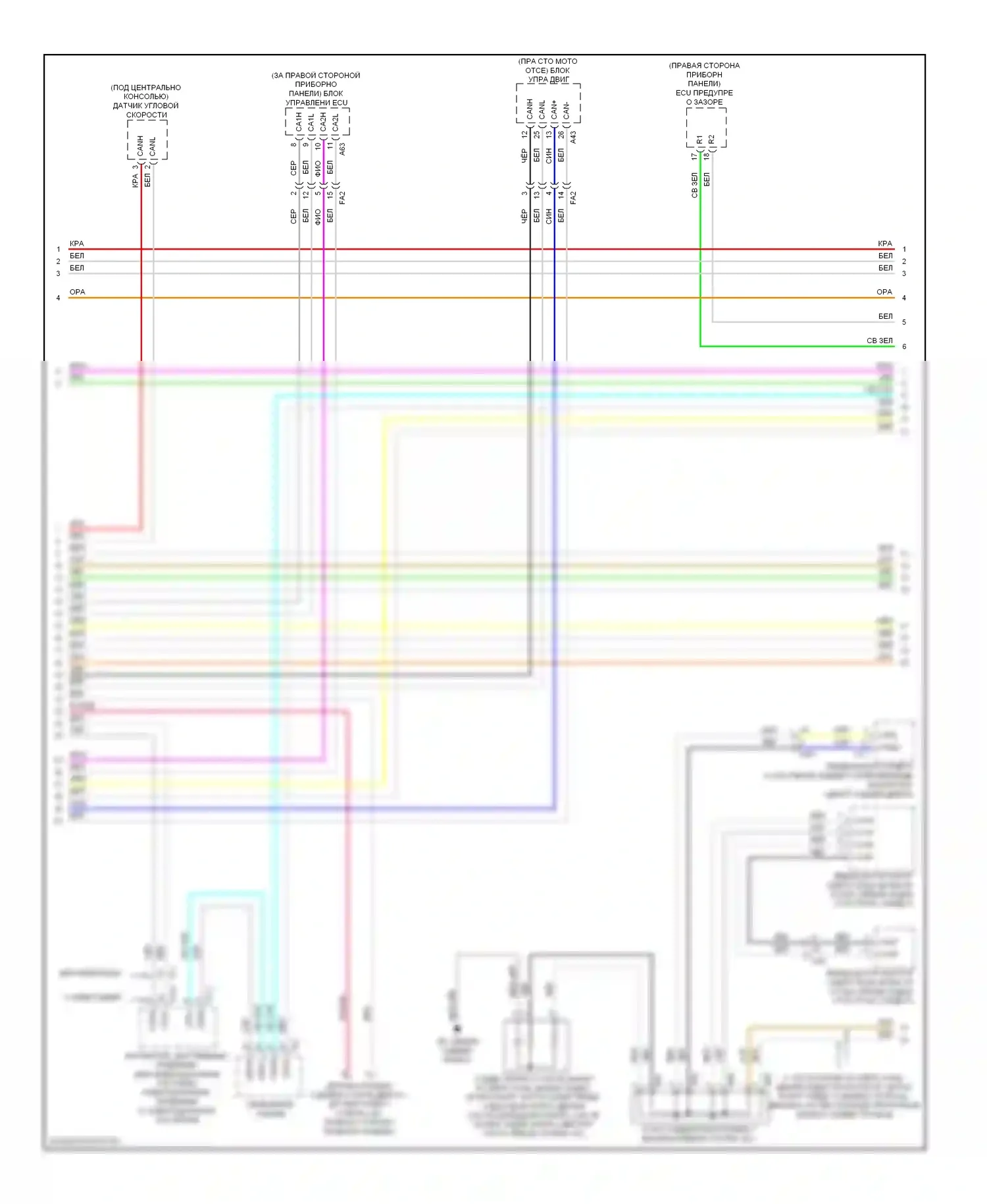 Highlander Toyota III (2013-2016): Can шина электросхема, гибридная (2 из 3) 