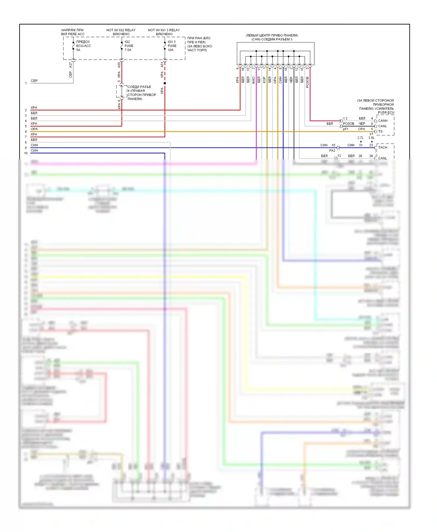 Highlander Toyota III (2013-2016): Can шина электросхема, за исключением гибридной (3 из 3) 
