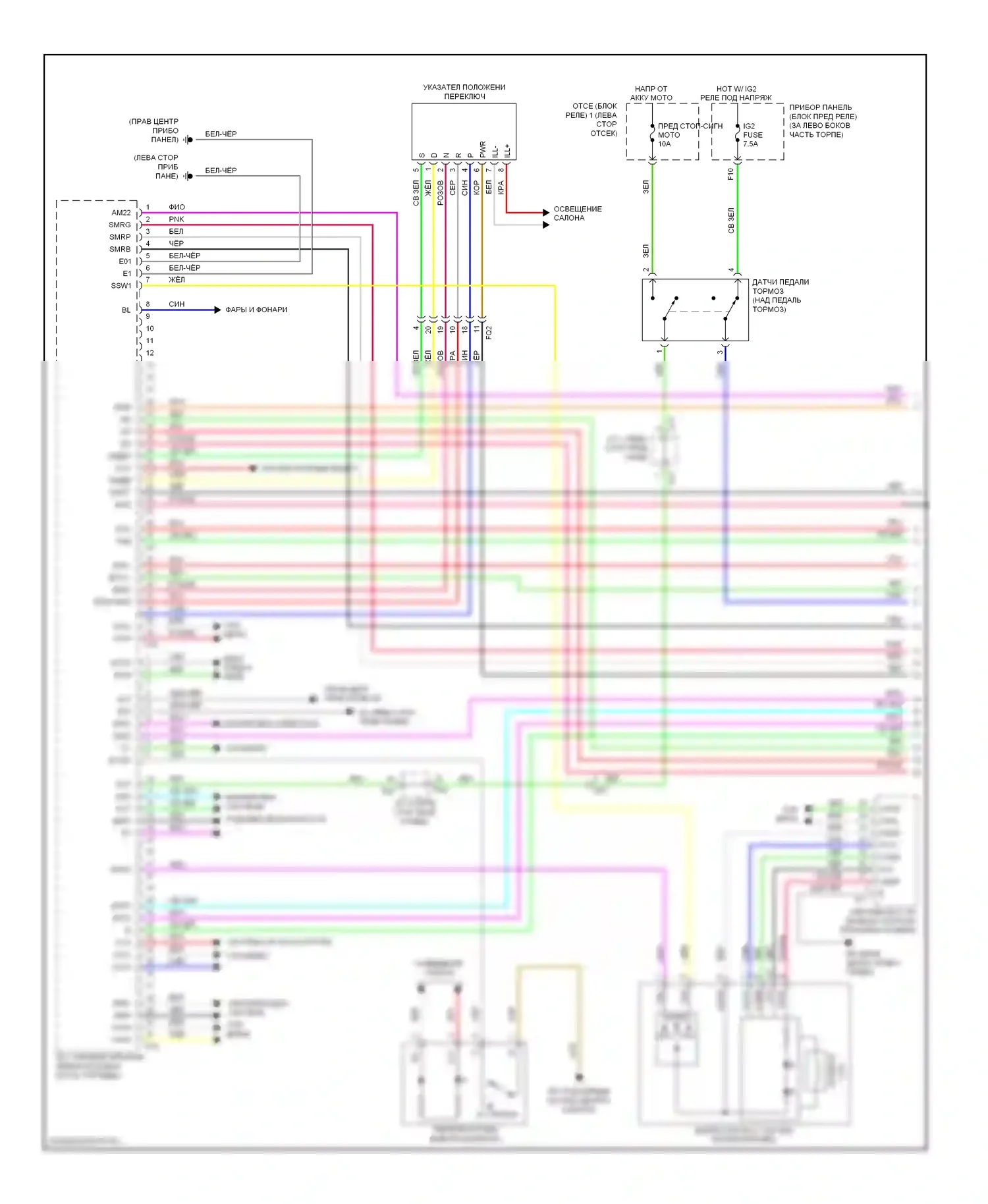 Highlander Toyota III (2013-2016): Электросхема двигатель 3.5л гибрид, электросхема гибридной системы (1 из 8) 