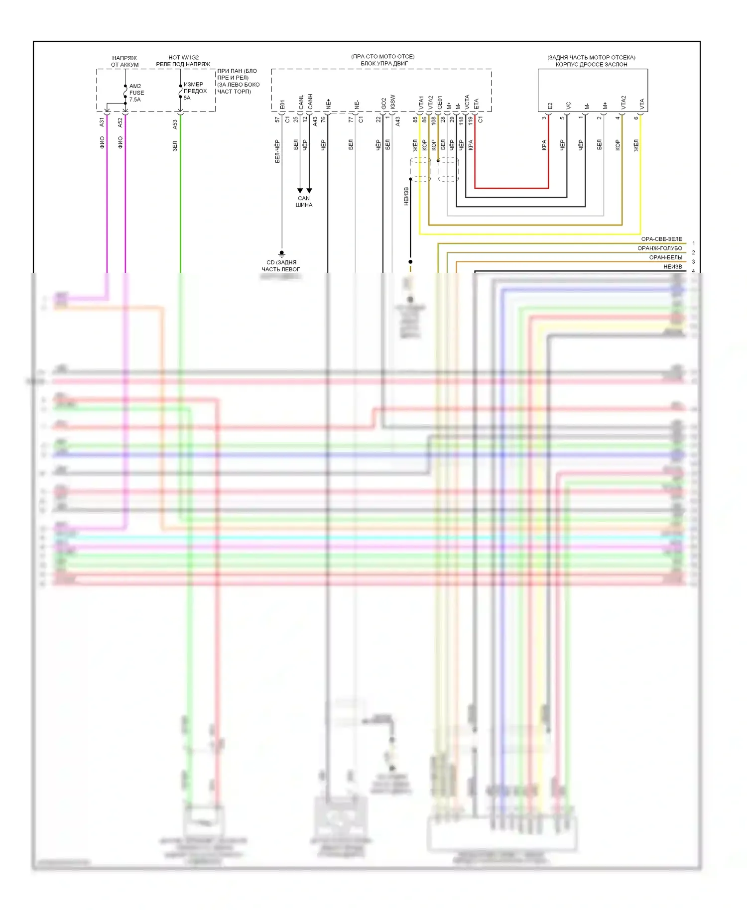 Highlander Toyota III (2013-2016): Электросхема двигатель 3.5л гибрид, электросхема гибридной системы (2 из 8) 