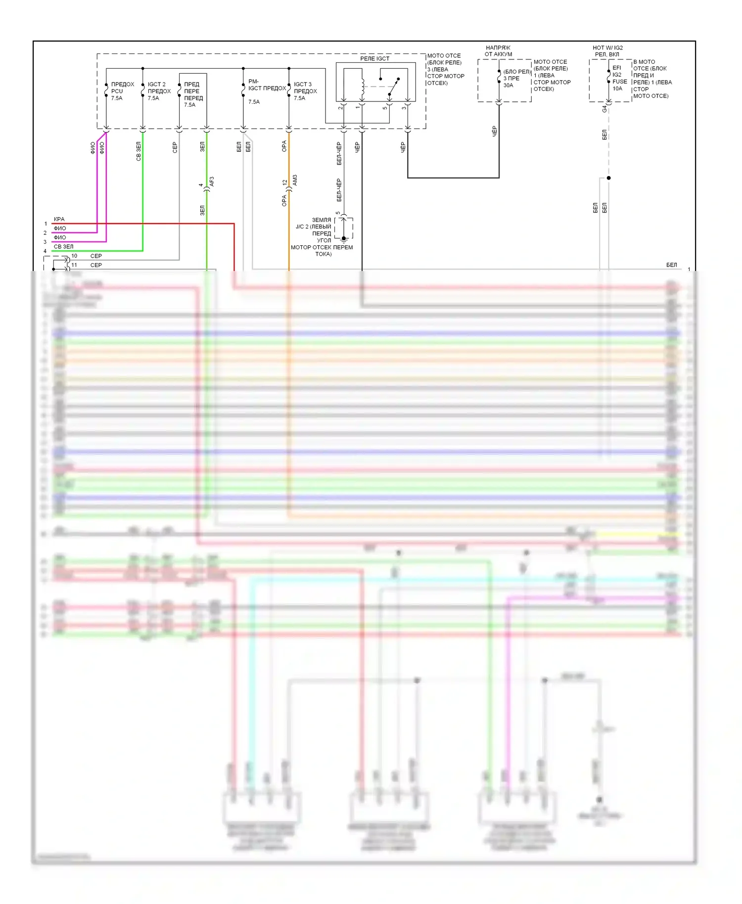 Highlander Toyota III (2013-2016): Электросхема двигатель 3.5л гибрид, электросхема гибридной системы (5 из 8) 
