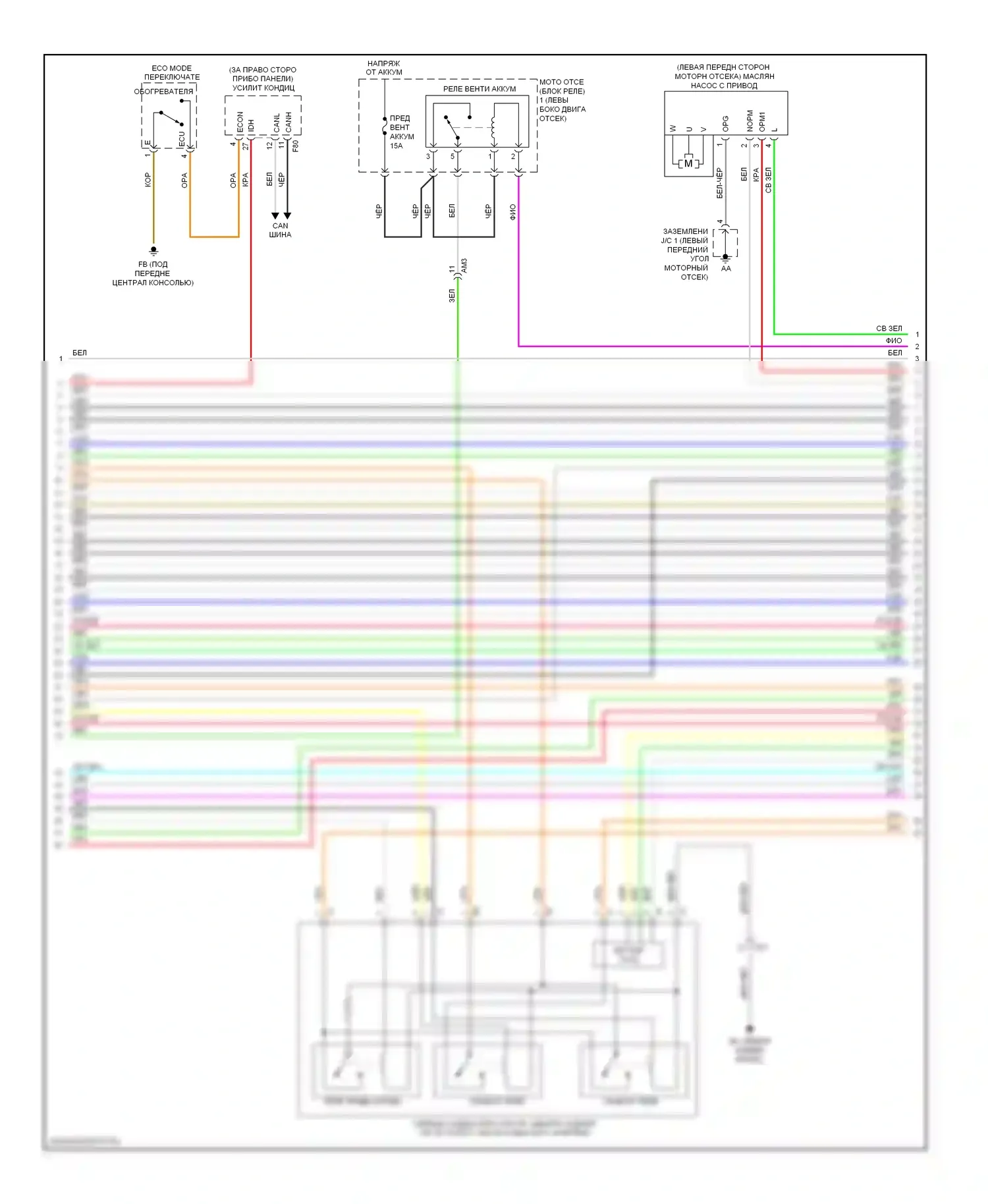 Highlander Toyota III (2013-2016): Электросхема двигатель 3.5л гибрид, электросхема гибридной системы (6 из 8) 