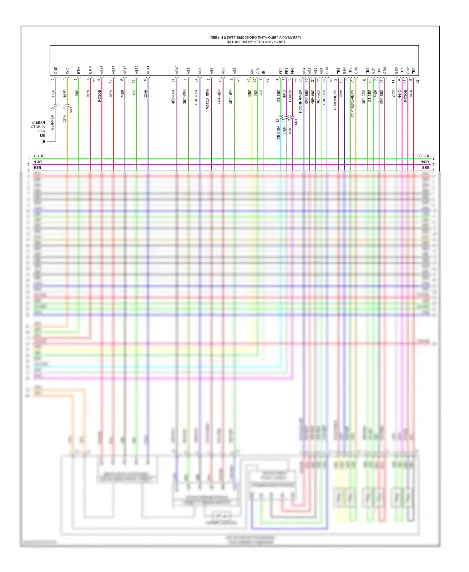 Highlander Toyota III (2013-2016): Электросхема двигатель 3.5л гибрид, электросхема гибридной системы (7 из 8) 