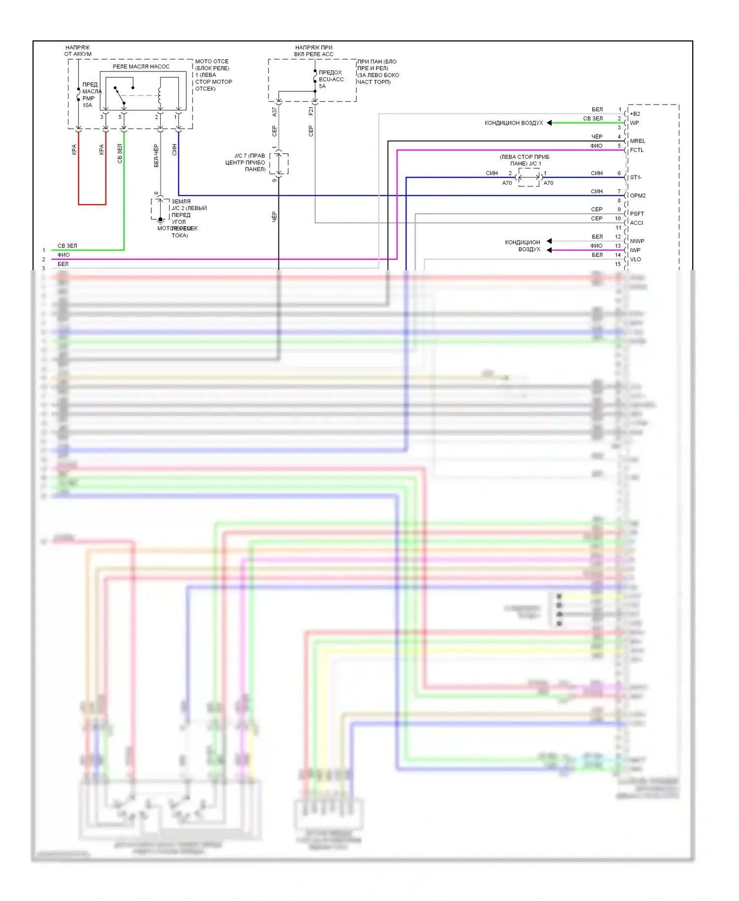Highlander Toyota III (2013-2016): Электросхема двигатель 3.5л гибрид, электросхема гибридной системы (8 из 8) 