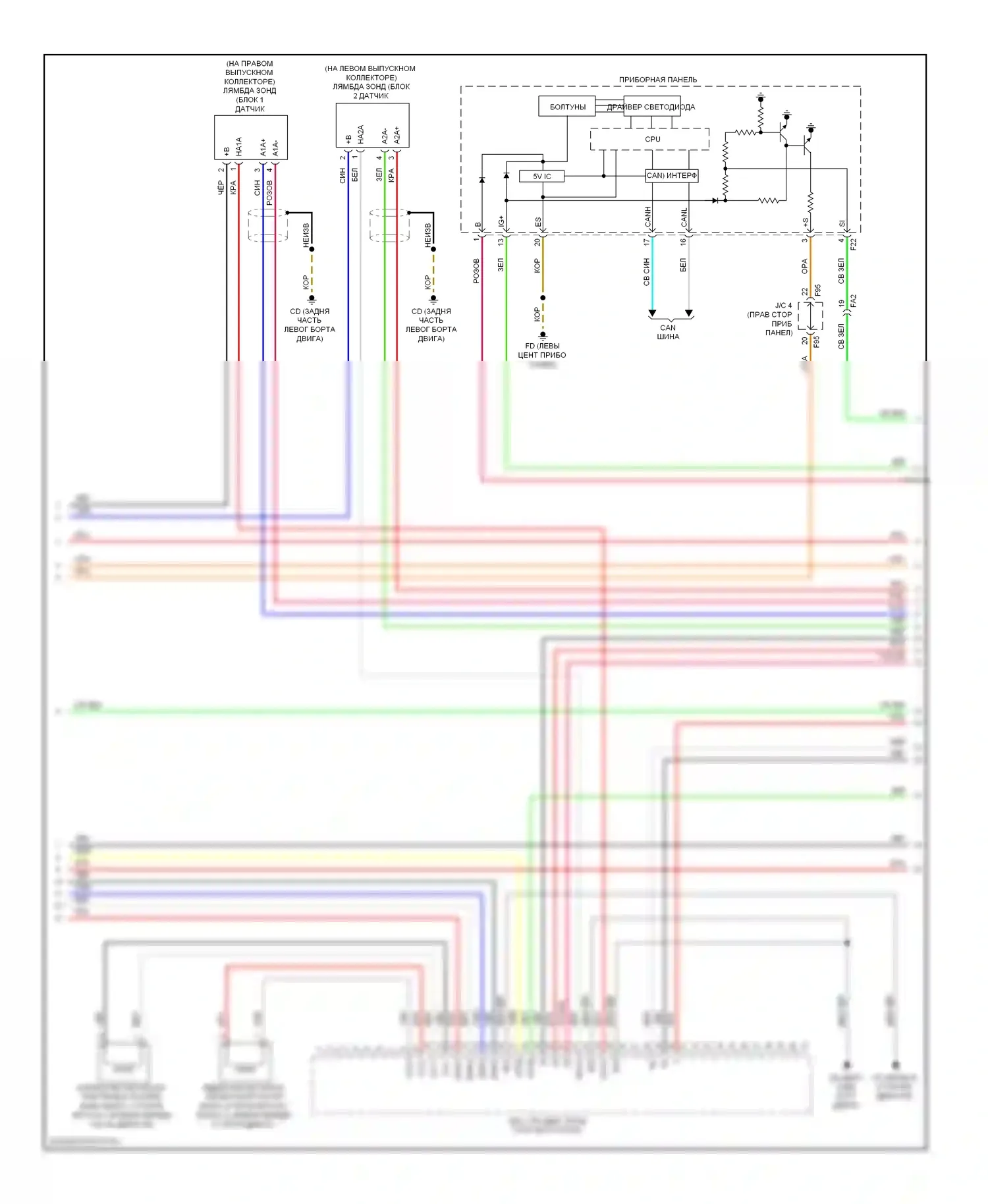 Highlander Toyota III (2013-2016): Электросхема двигатель 3.5л гибрид, электросхема органов управления двигателем (4 из 7) 