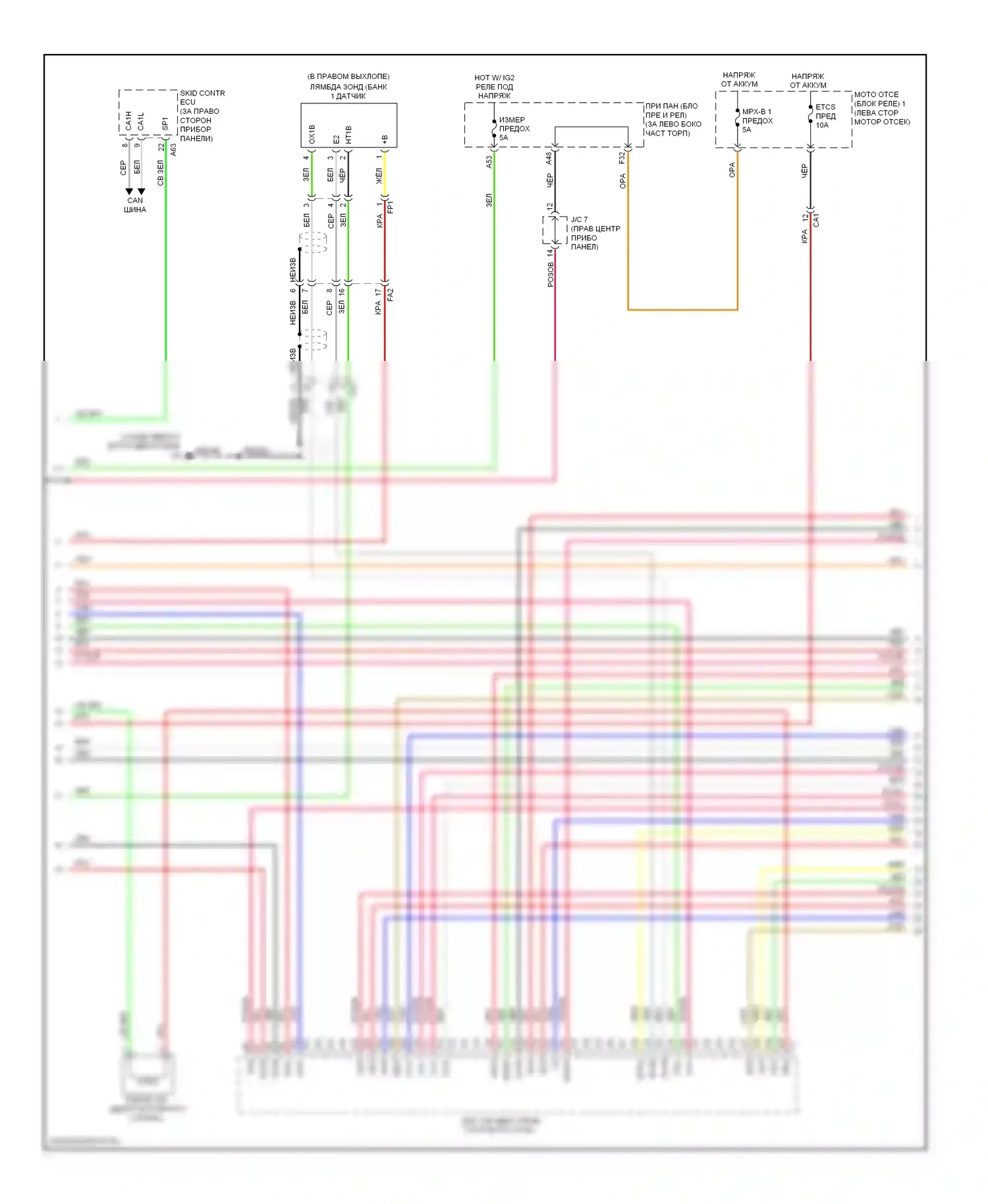 Highlander Toyota III (2013-2016): Электросхема двигатель 3.5л гибрид, электросхема органов управления двигателем (5 из 7) 