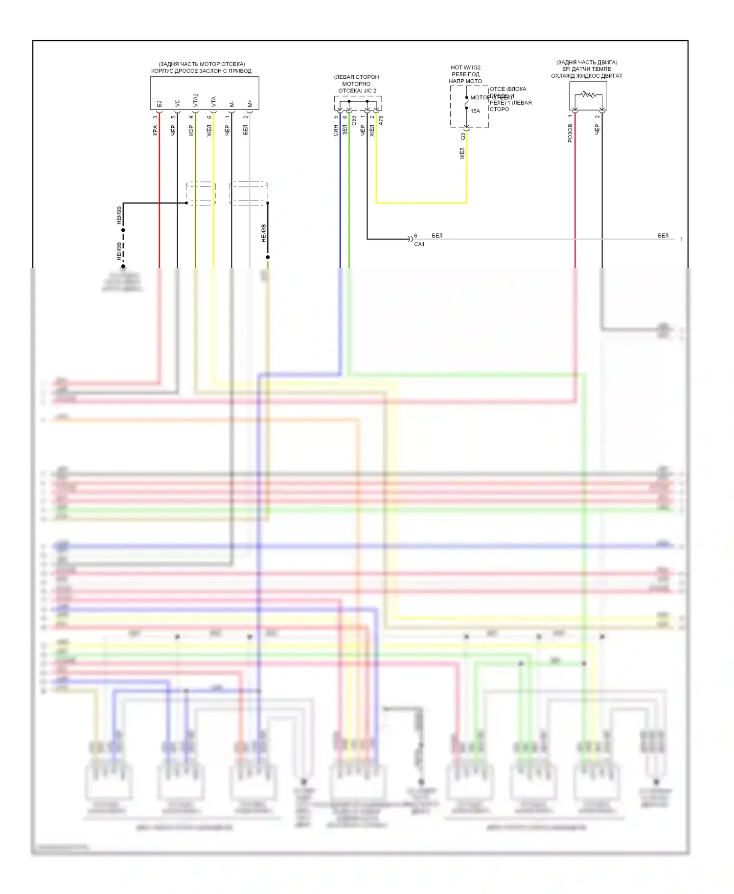 Highlander Toyota III (2013-2016): Электросхема двигатель 3.5л гибрид, электросхема органов управления двигателем (6 из 7) 