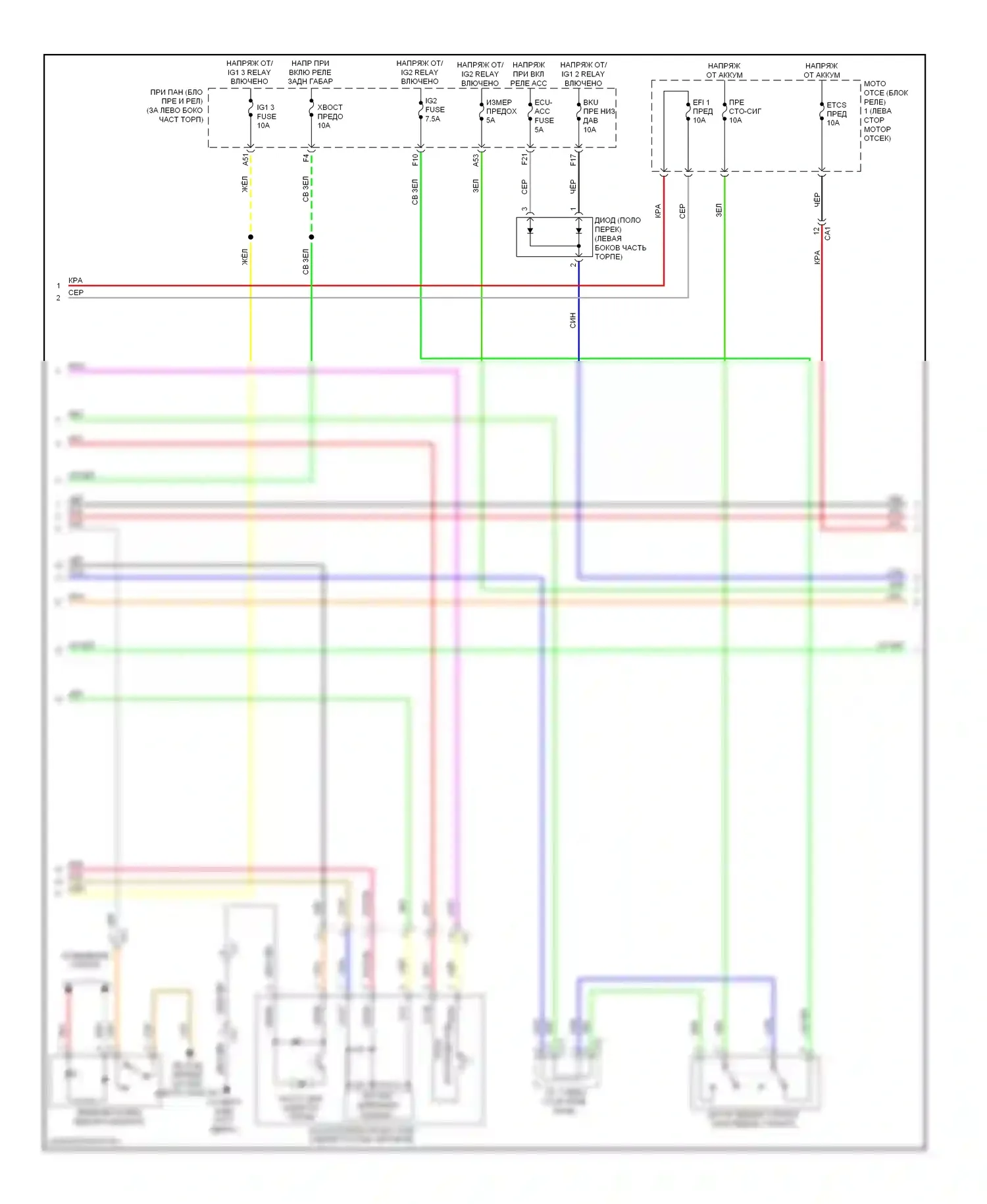 Highlander Toyota III (2013-2016): Электросхема двигателя 2.7л (2 из 5) 