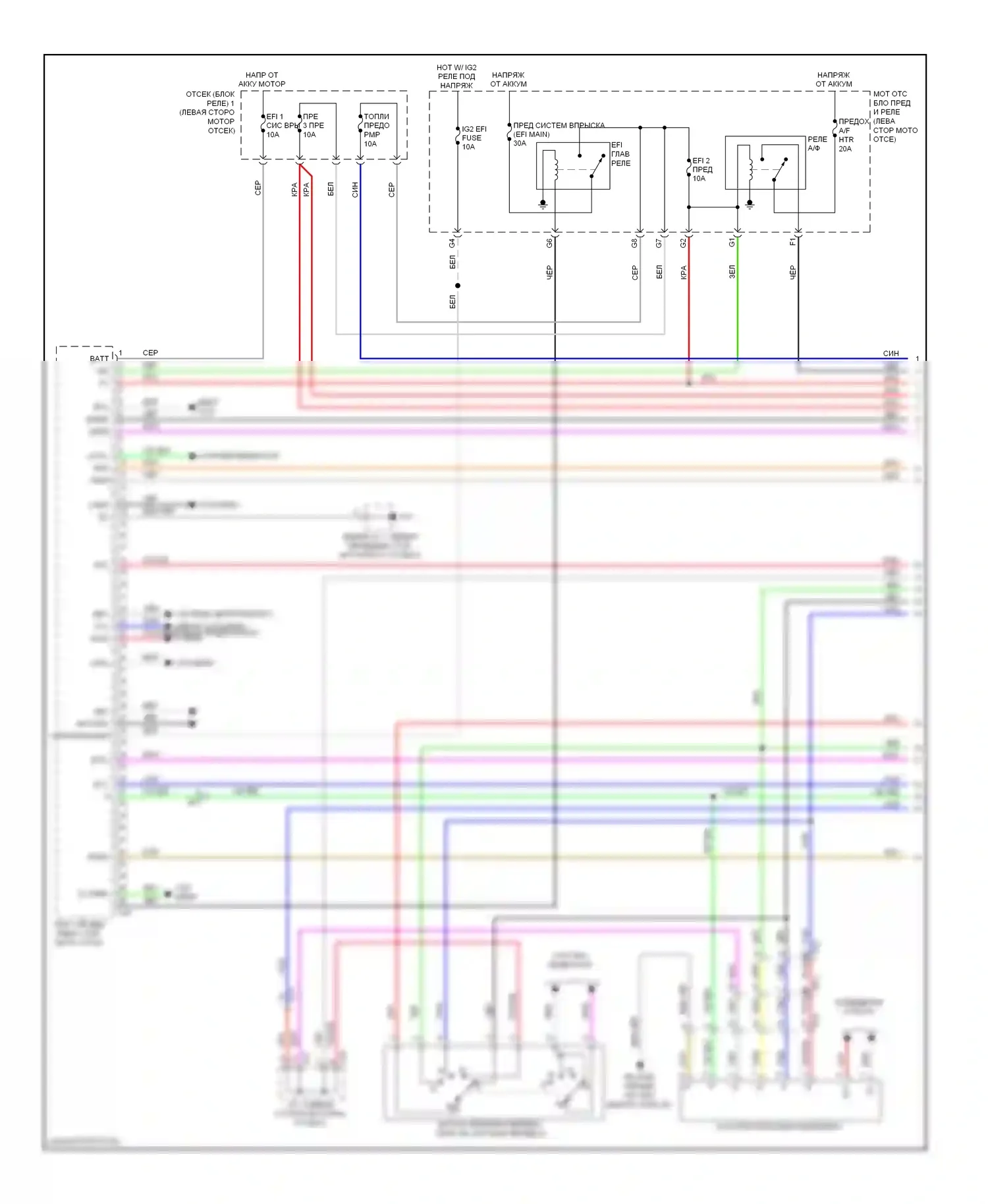 Highlander Toyota III (2013-2016): Электросхема двигателя 3.5l (1 из 7) 