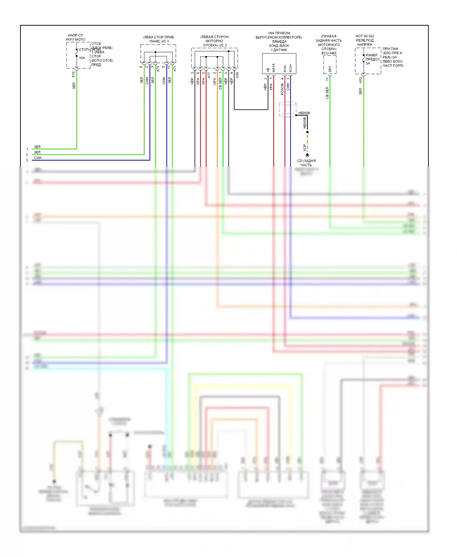 Highlander Toyota III (2013-2016): Электросхема двигателя 3.5l (3 из 7) 