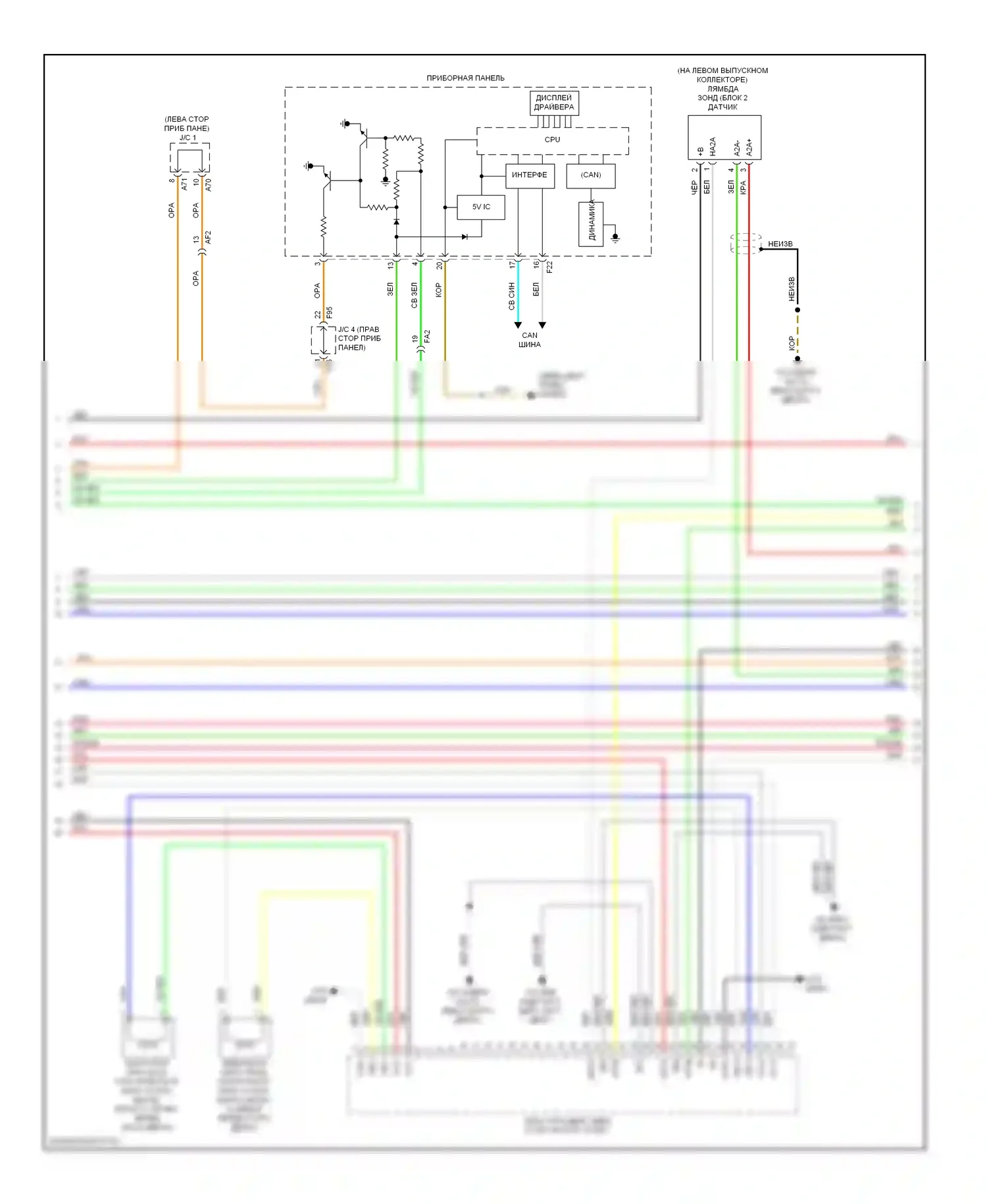Highlander Toyota III (2013-2016): Электросхема двигателя 3.5l (4 из 7) 