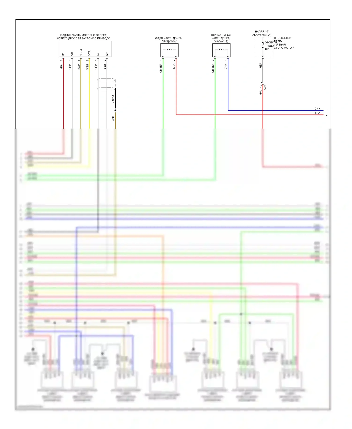 Highlander Toyota III (2013-2016): Электросхема двигателя 3.5l (6 из 7) 