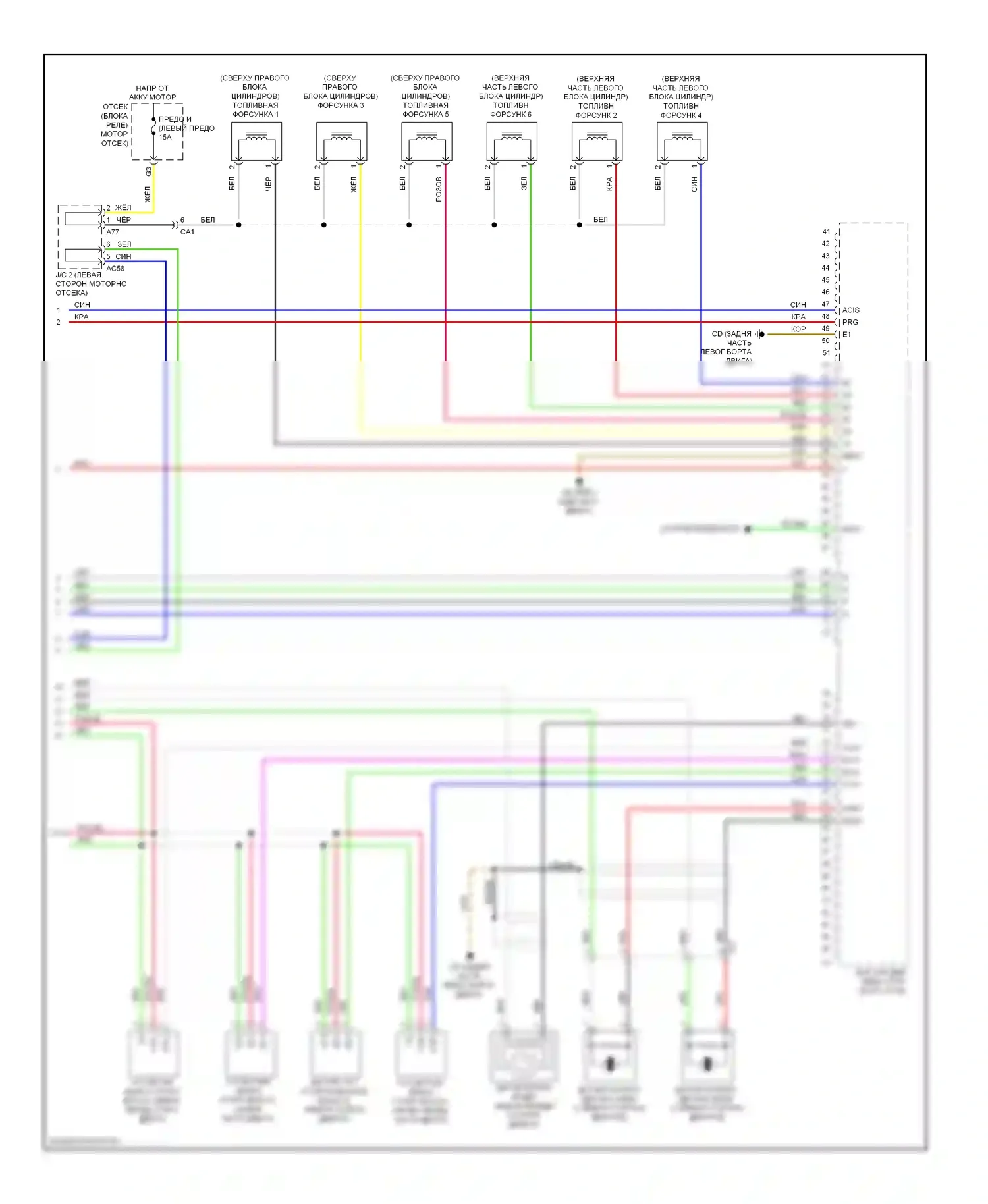 Highlander Toyota III (2013-2016): Электросхема двигателя 3.5l (7 из 7) 
