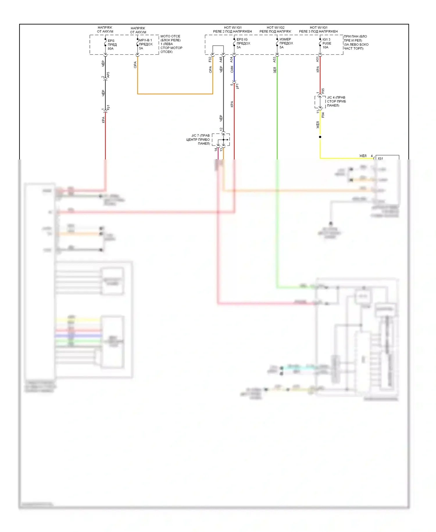 Highlander Toyota III (2013-2016): Электросхема электроусилителя руля 