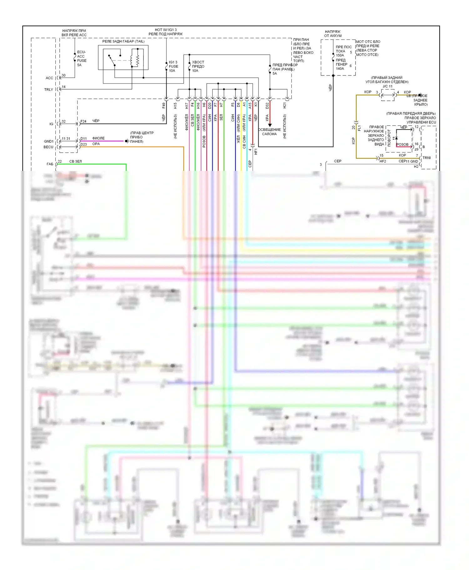 Highlander Toyota III (2013-2016): Электросхема фар и фонарей (1 из 2) 