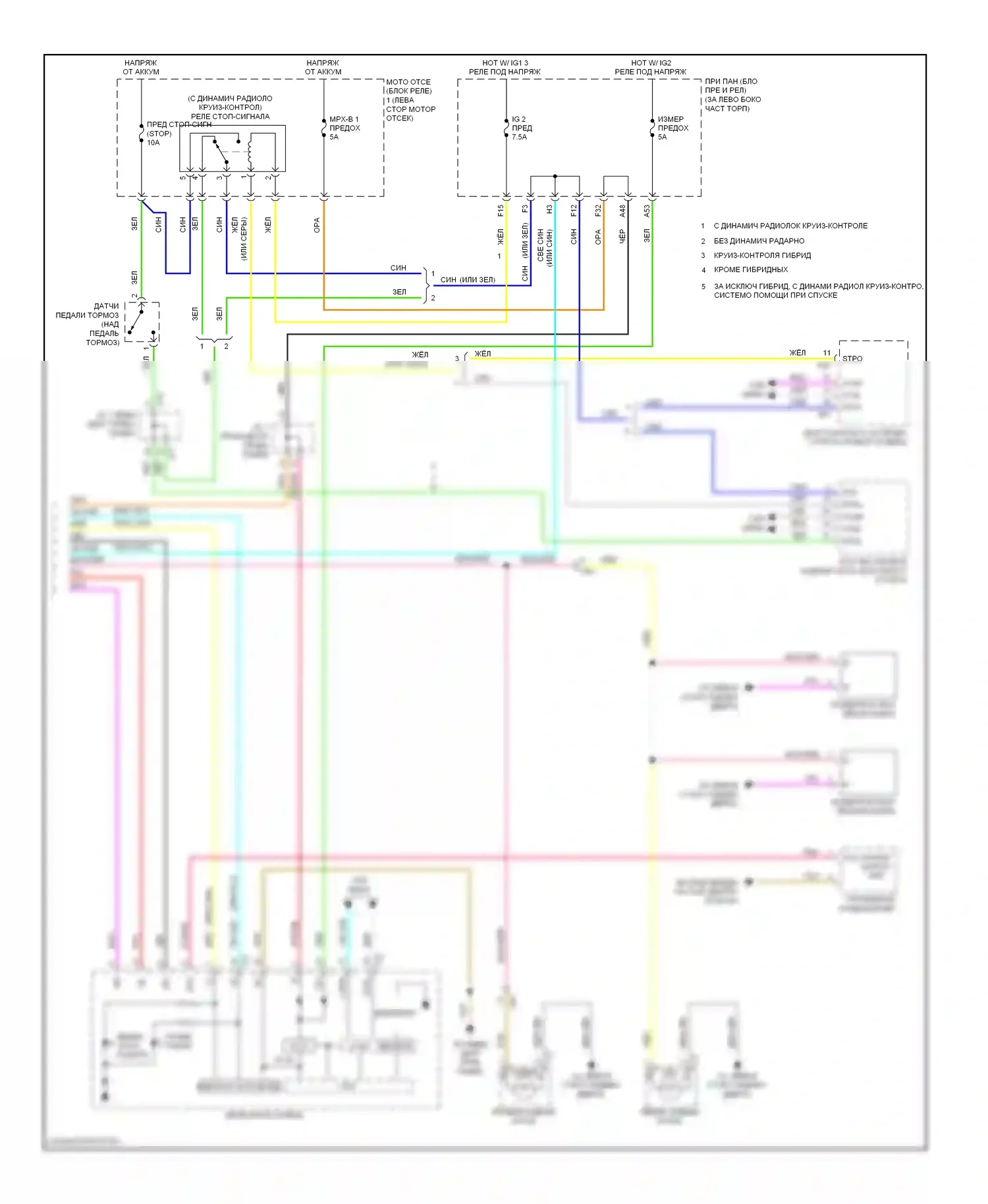 Highlander Toyota III (2013-2016): Электросхема фар и фонарей (2 из 2) 