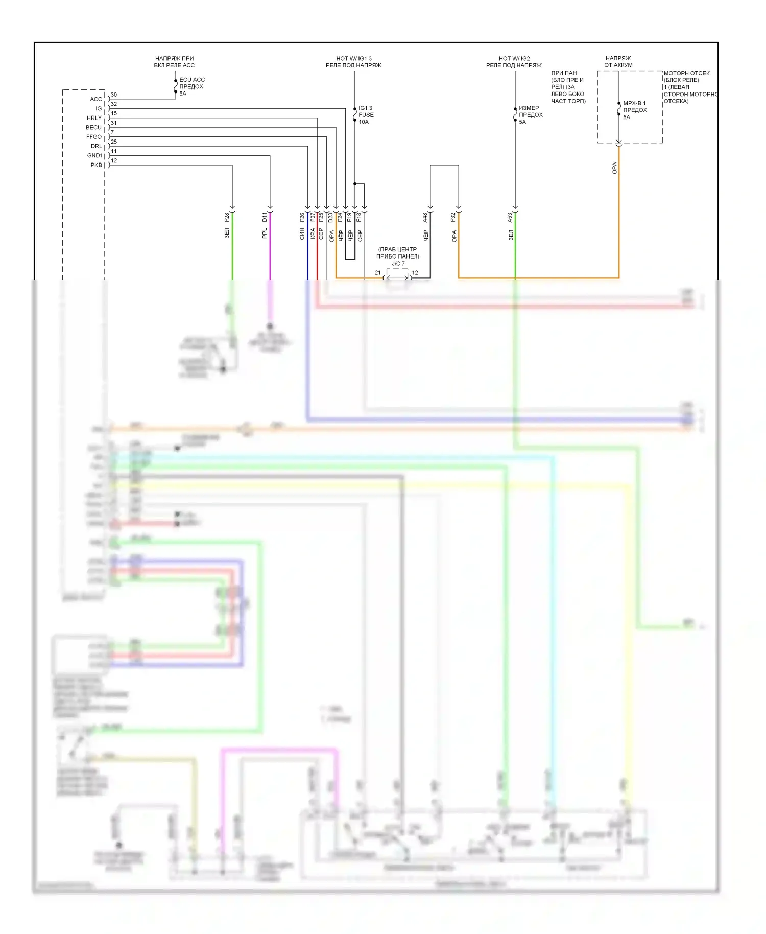 Highlander Toyota III (2013-2016): Электросхема фар (1 из 2) 