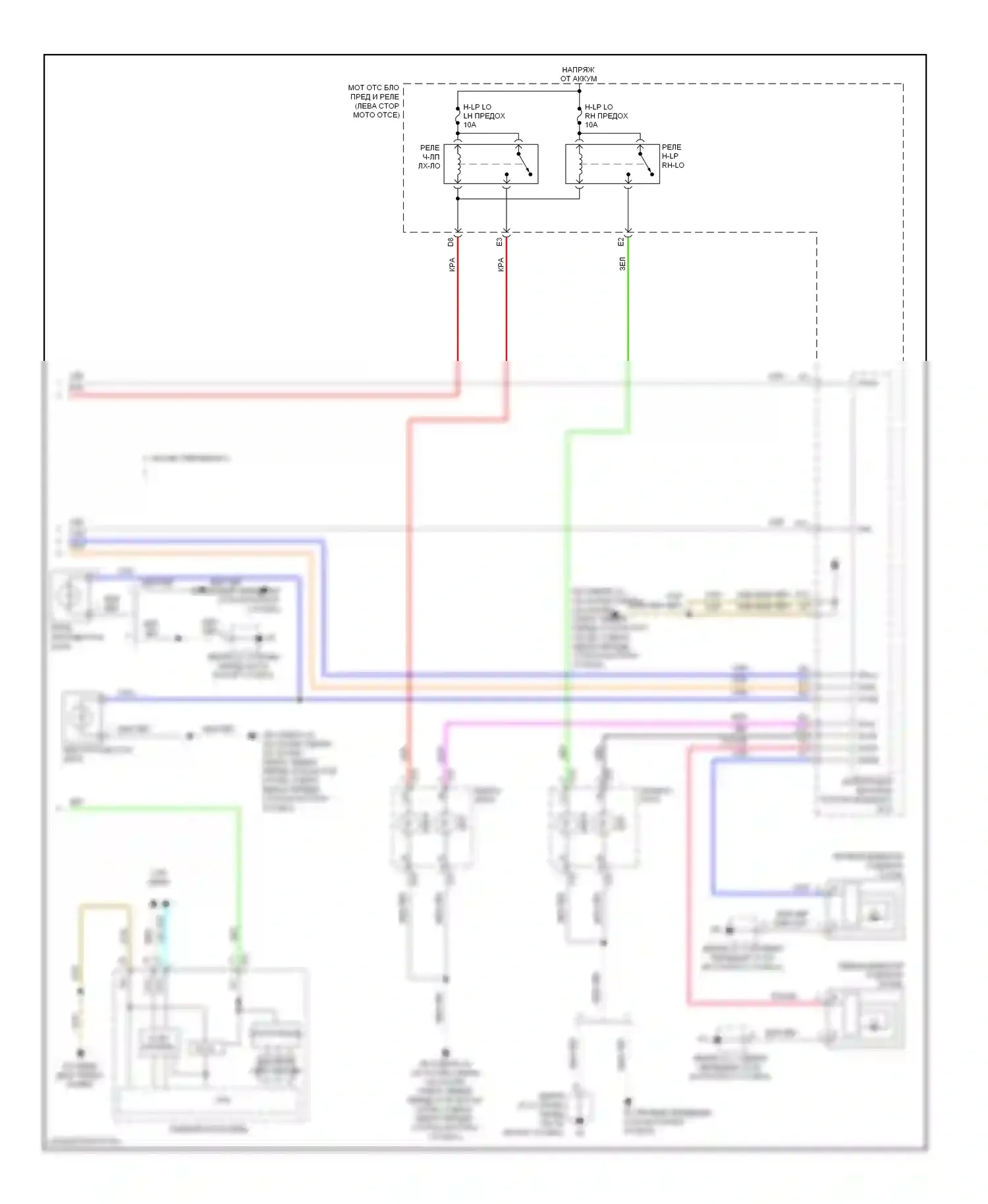 Highlander Toyota III (2013-2016): Электросхема фар (2 из 2) 