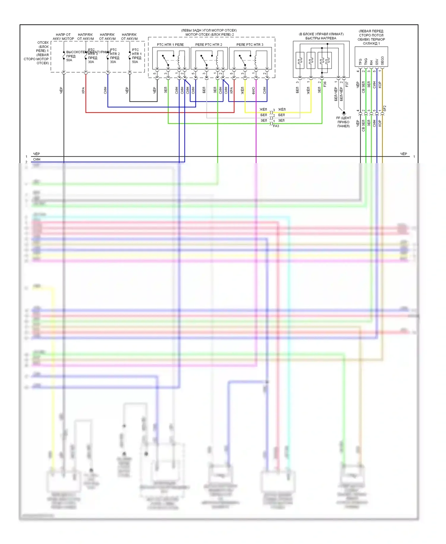 Highlander Toyota III (2013-2016): Электросхема климат контроля, гибрид (2 из 4) 