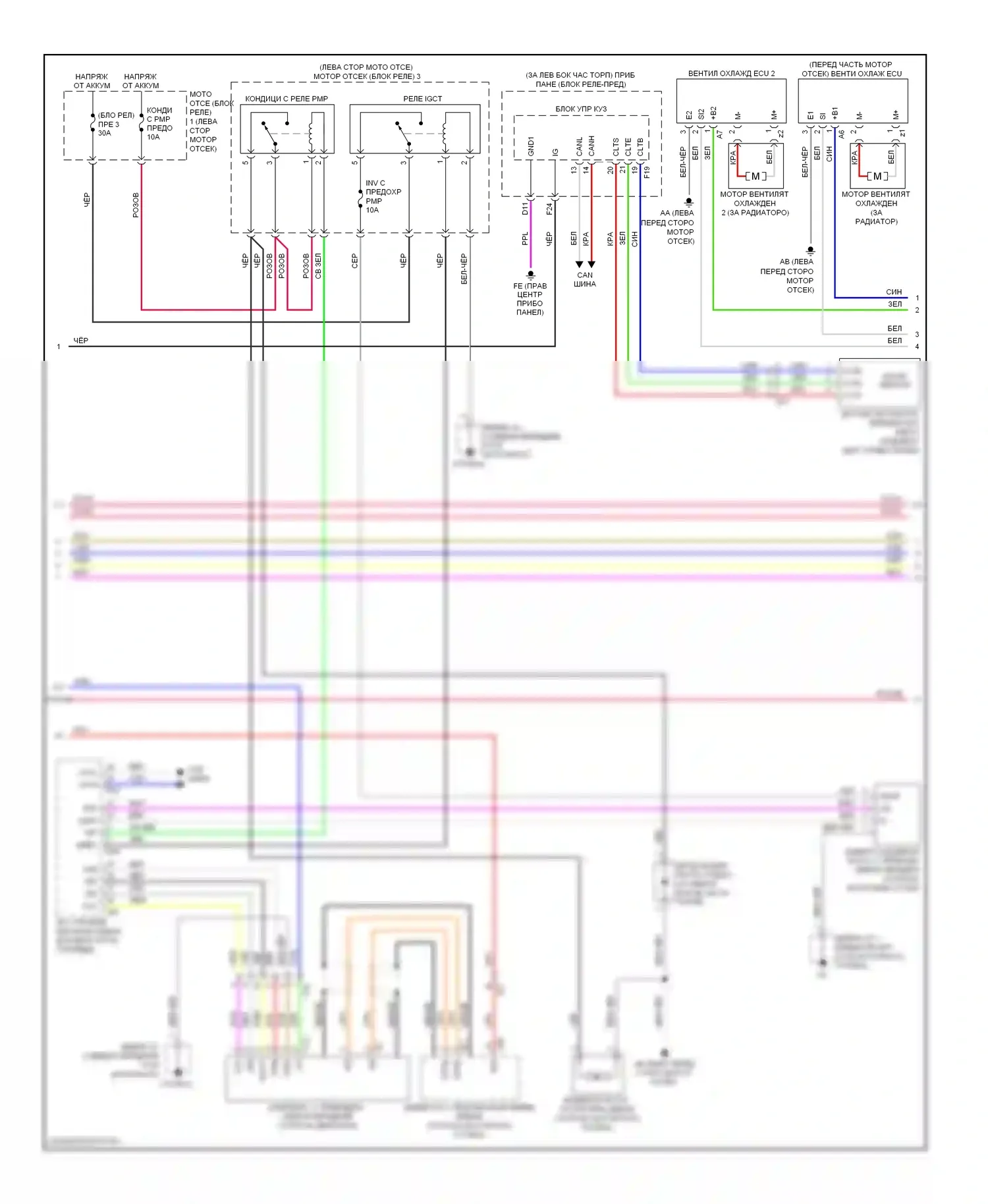 Highlander Toyota III (2013-2016): Электросхема климат контроля, гибрид (3 из 4) 