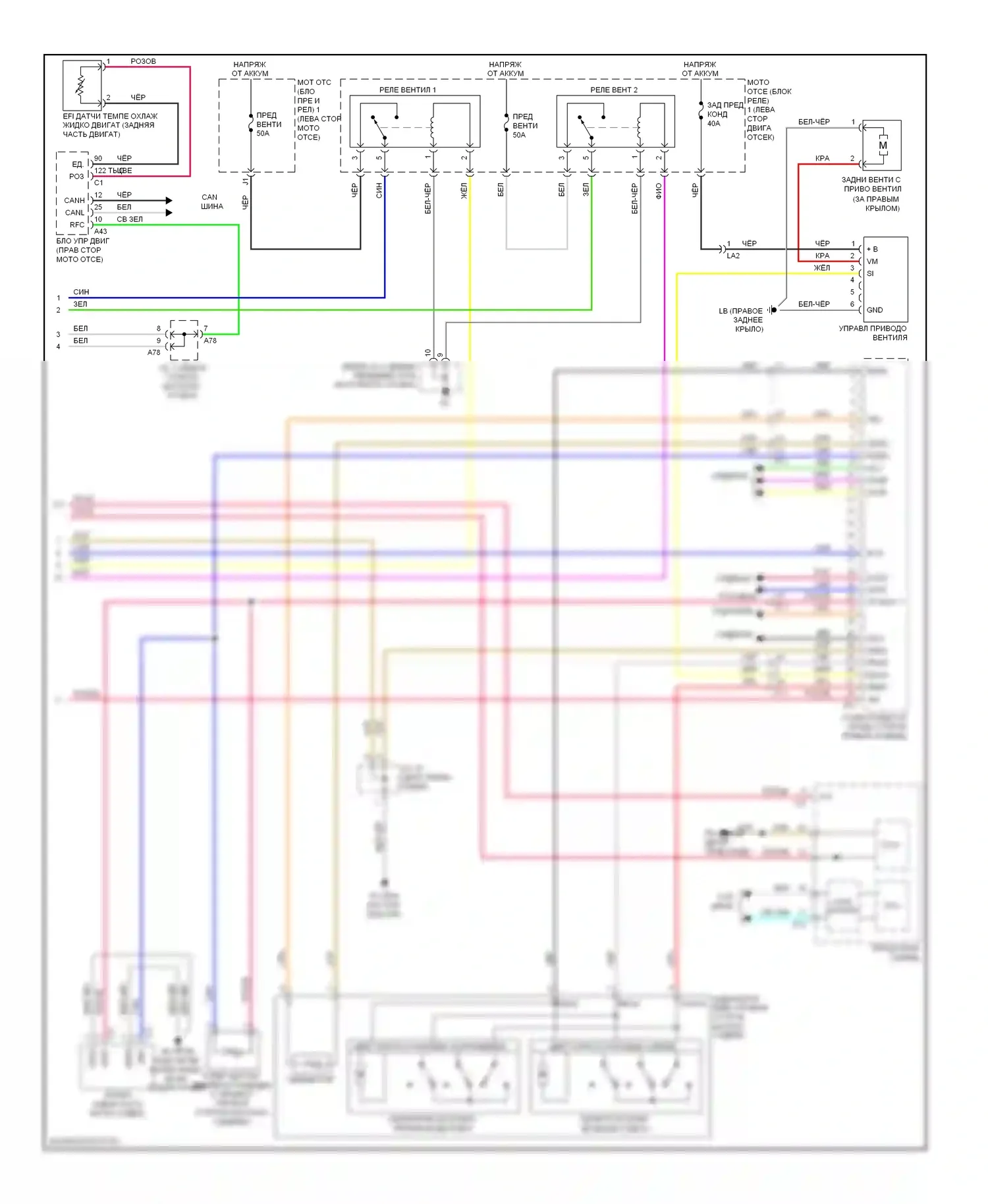 Highlander Toyota III (2013-2016): Электросхема климат контроля, гибрид (4 из 4) 