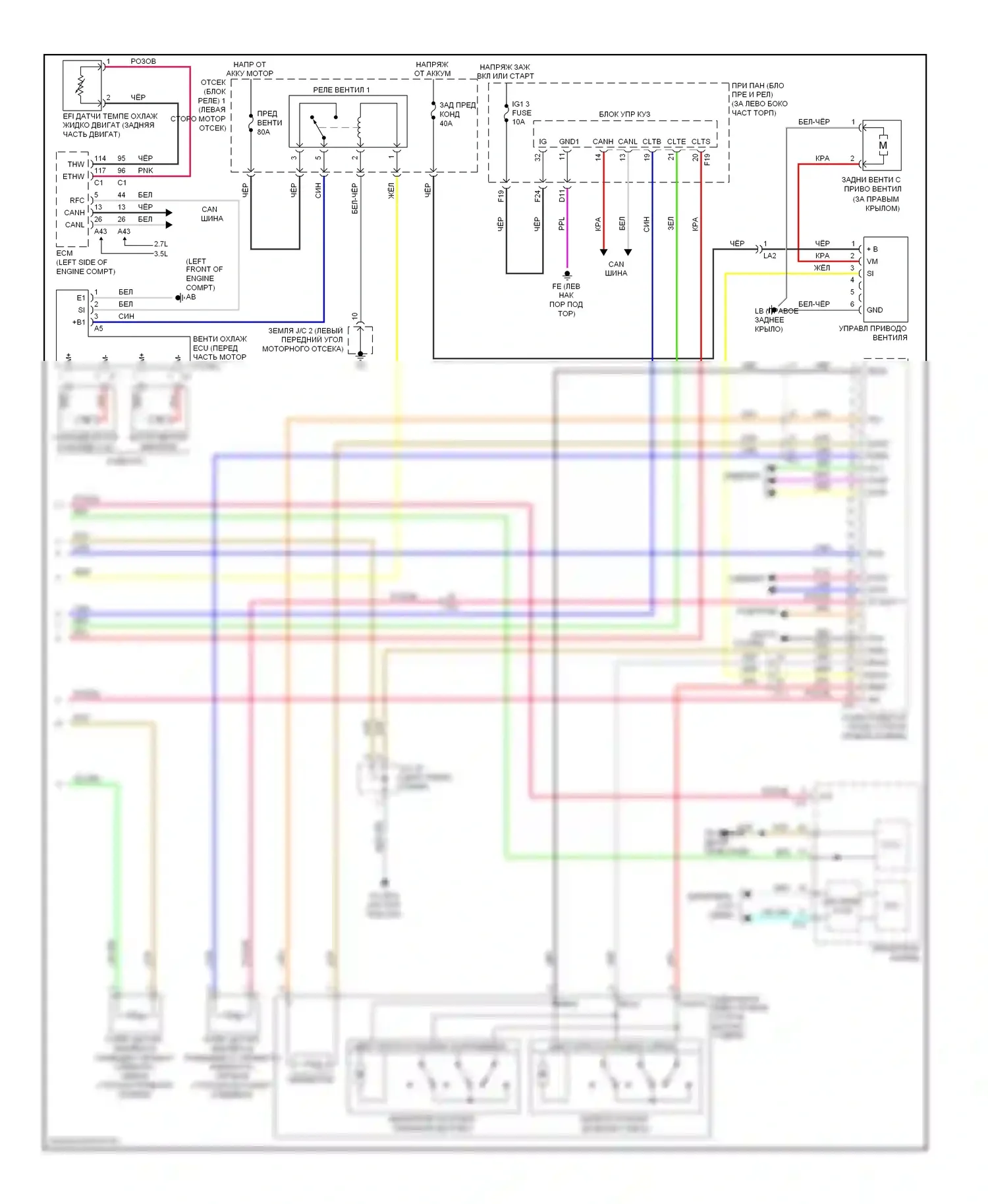 Highlander Toyota III (2013-2016): Электросхема кондиционера, кроме гибридного (3 из 3) 