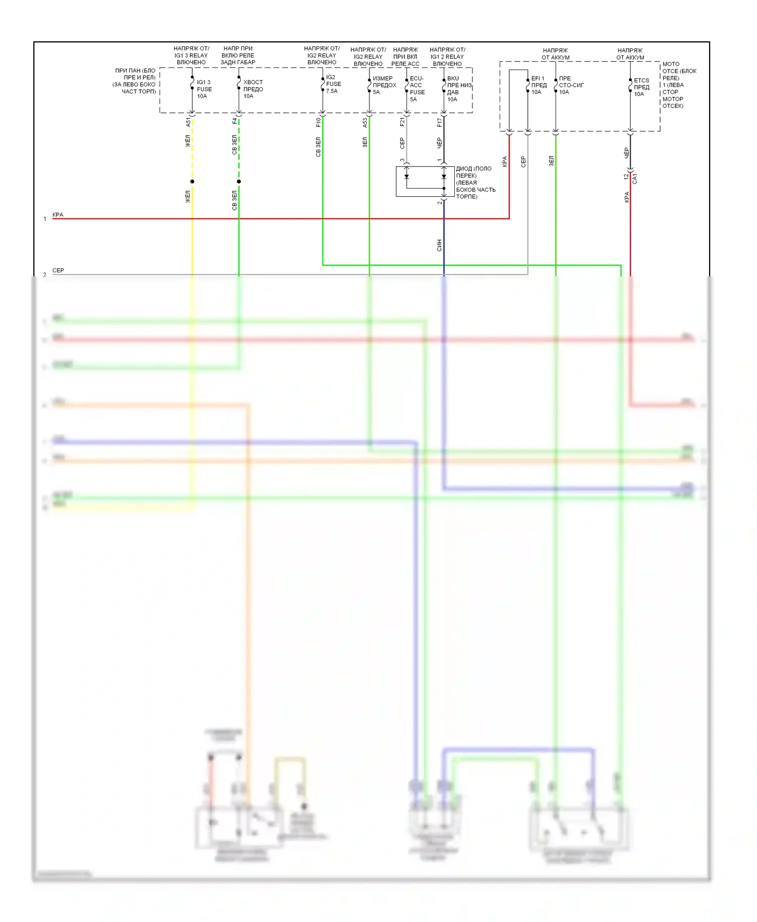 Highlander Toyota III (2013-2016): 2.7l, электросхема автоматической коробки передач (2 из 4) 