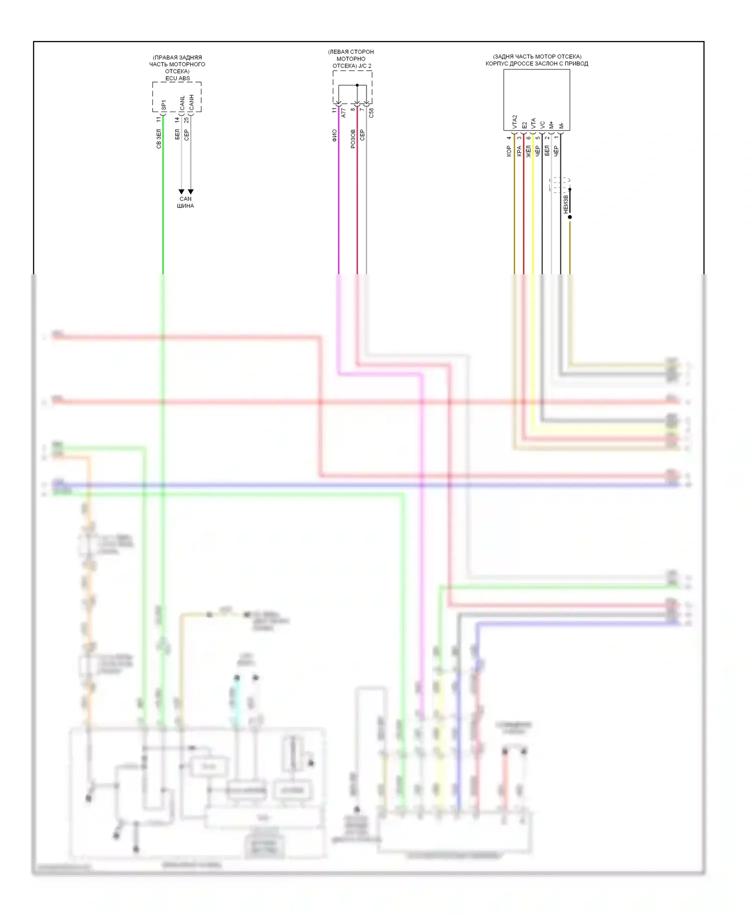 Highlander Toyota III (2013-2016): 2.7l, электросхема автоматической коробки передач (3 из 4) 