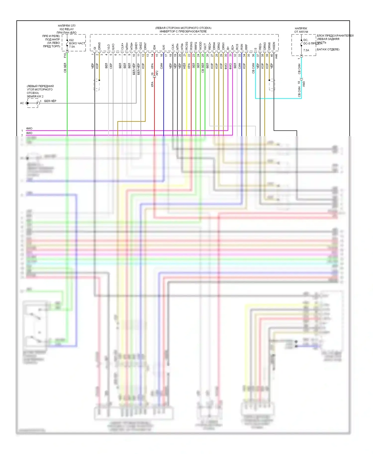 Highlander Toyota III (2013-2016): 3,5-литровый гибрид, электросхема автоматической коробки передач (2 из 4) 